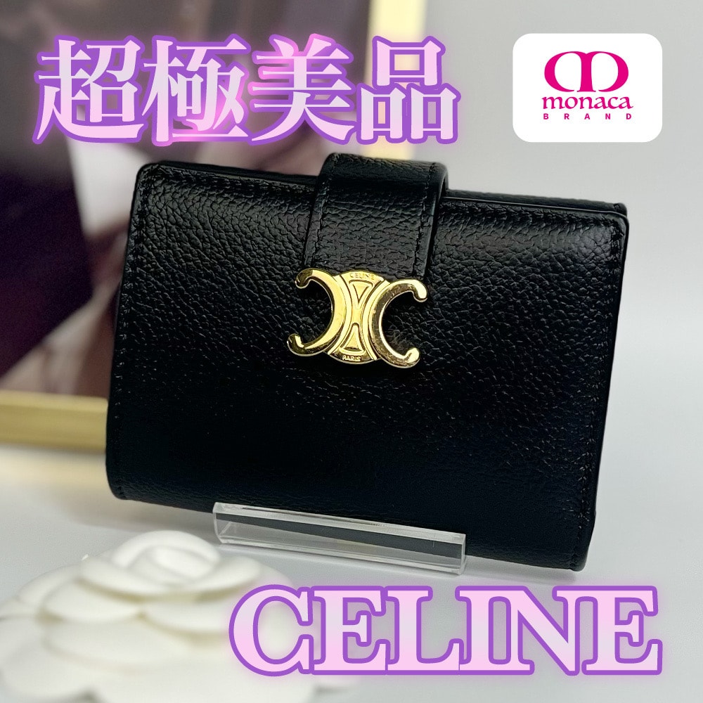 CELINE トリオンフ ニノ 三つ折りファイン ストラップウォレット ブラック レディース