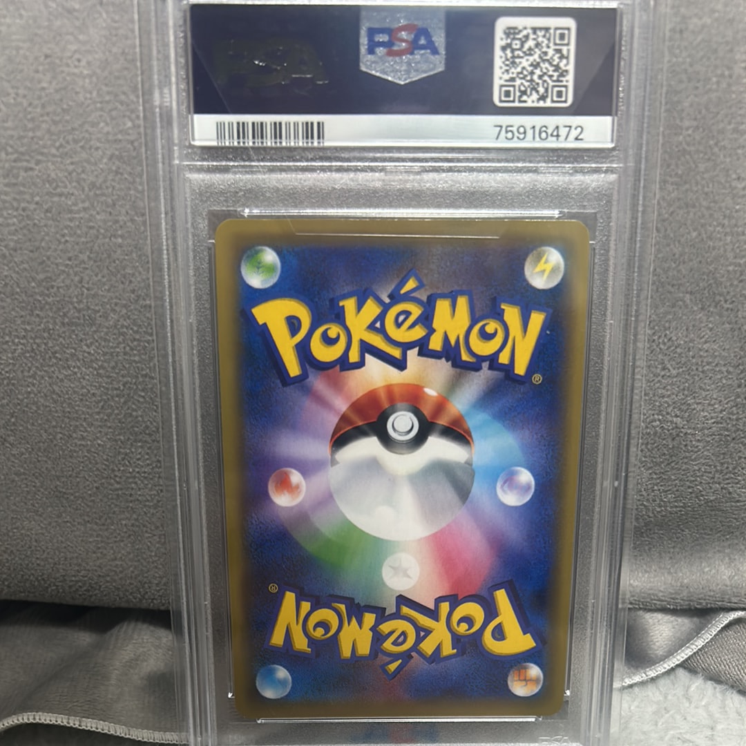【PSA10】デデンネGX SR SM12a TAG TEAM 175/173 Dedenne GX Full Art 175/173 SR sm12a Tag Team All Stars