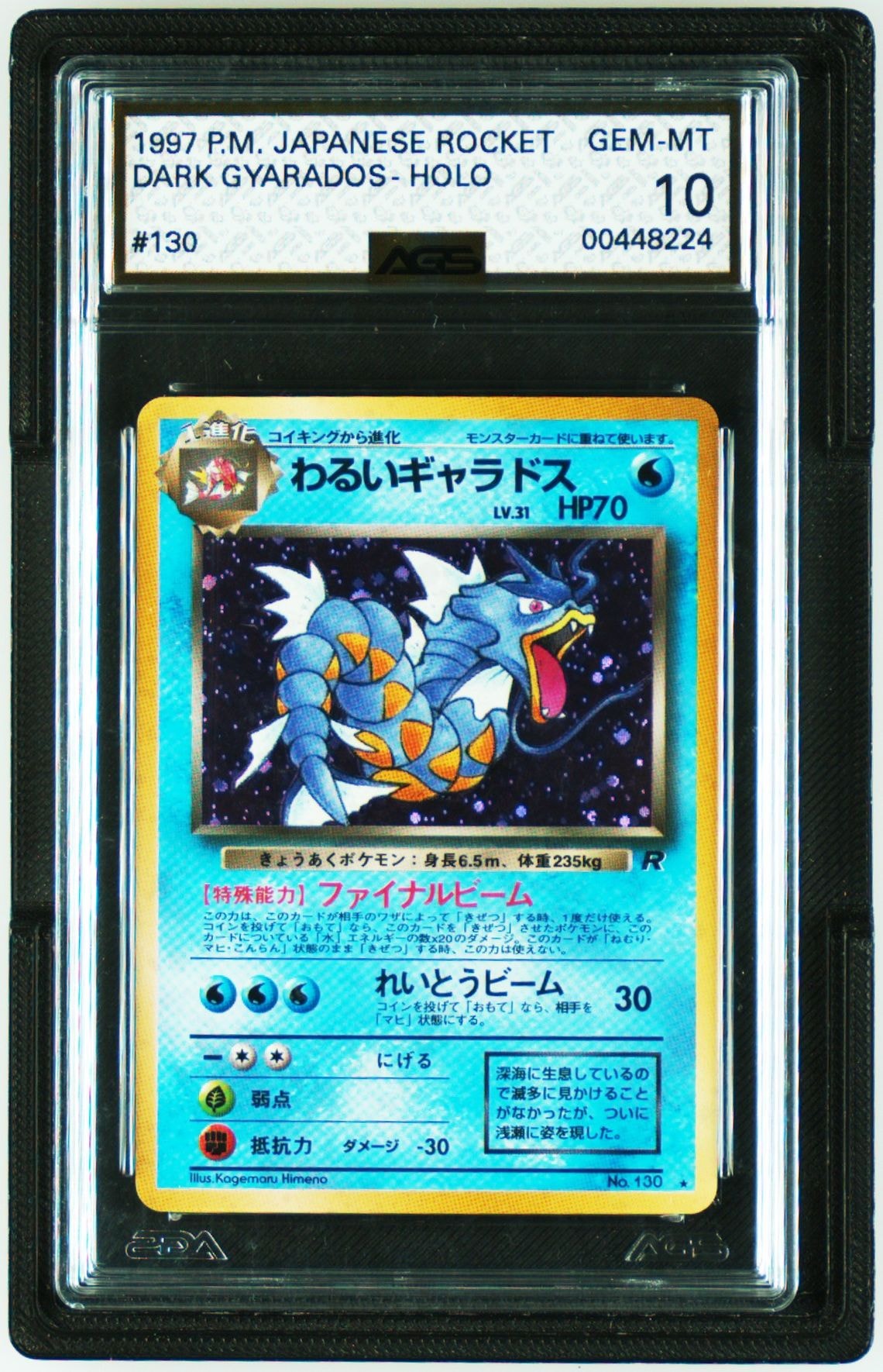 ライチ :プロモ[SM-P 053](プロモーションカード「SM-P」)の新品/中古