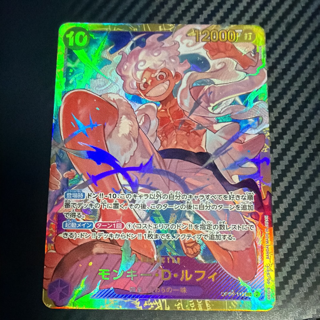 PSA10】モンキー・D・ルフィ SEC [OP05-119](プレミアムブースター