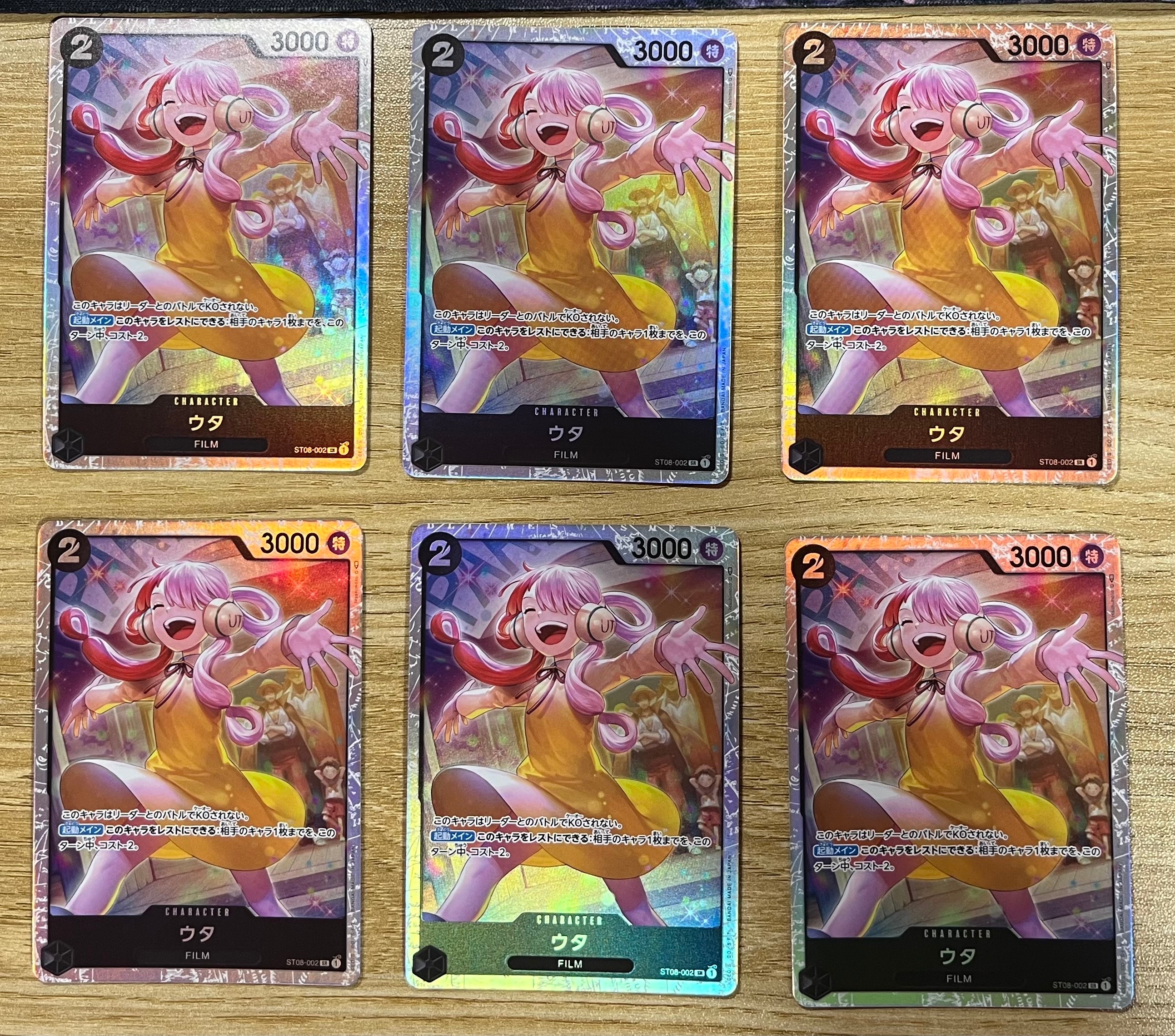 PSA10】ウタ SR [ST08-002] (プレミアムカードコレクション -ウタ-) 1