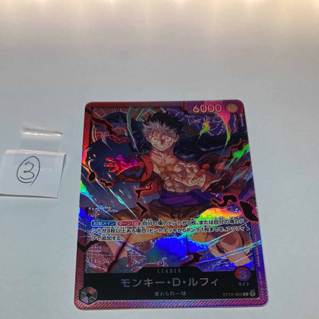 ペローナ SR [OP06-093] (フラッグシップバトル ベスト8記念品) for