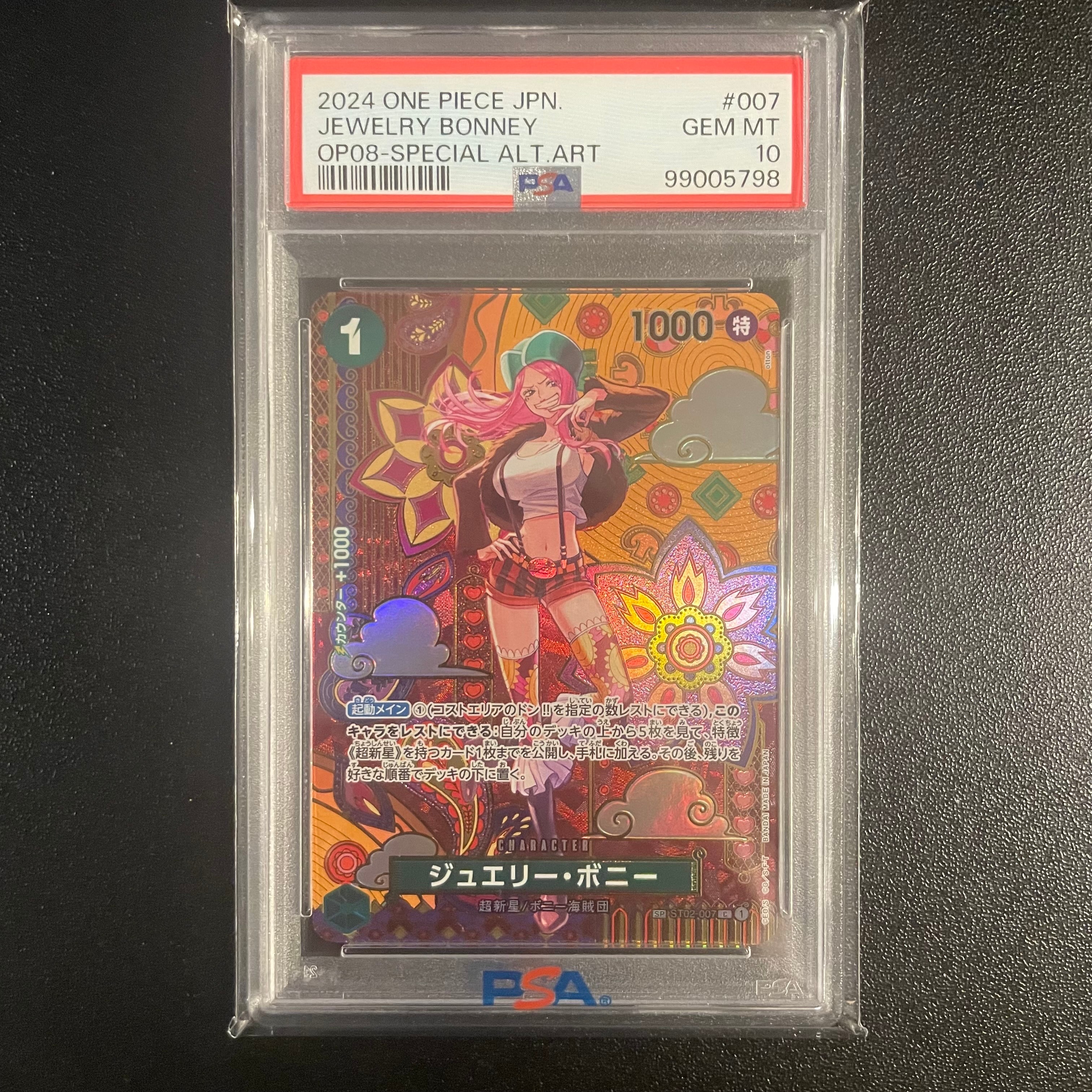 PSA10】ジュエリー・ボニー C-SPC [ST02-007](ブースターパック「二