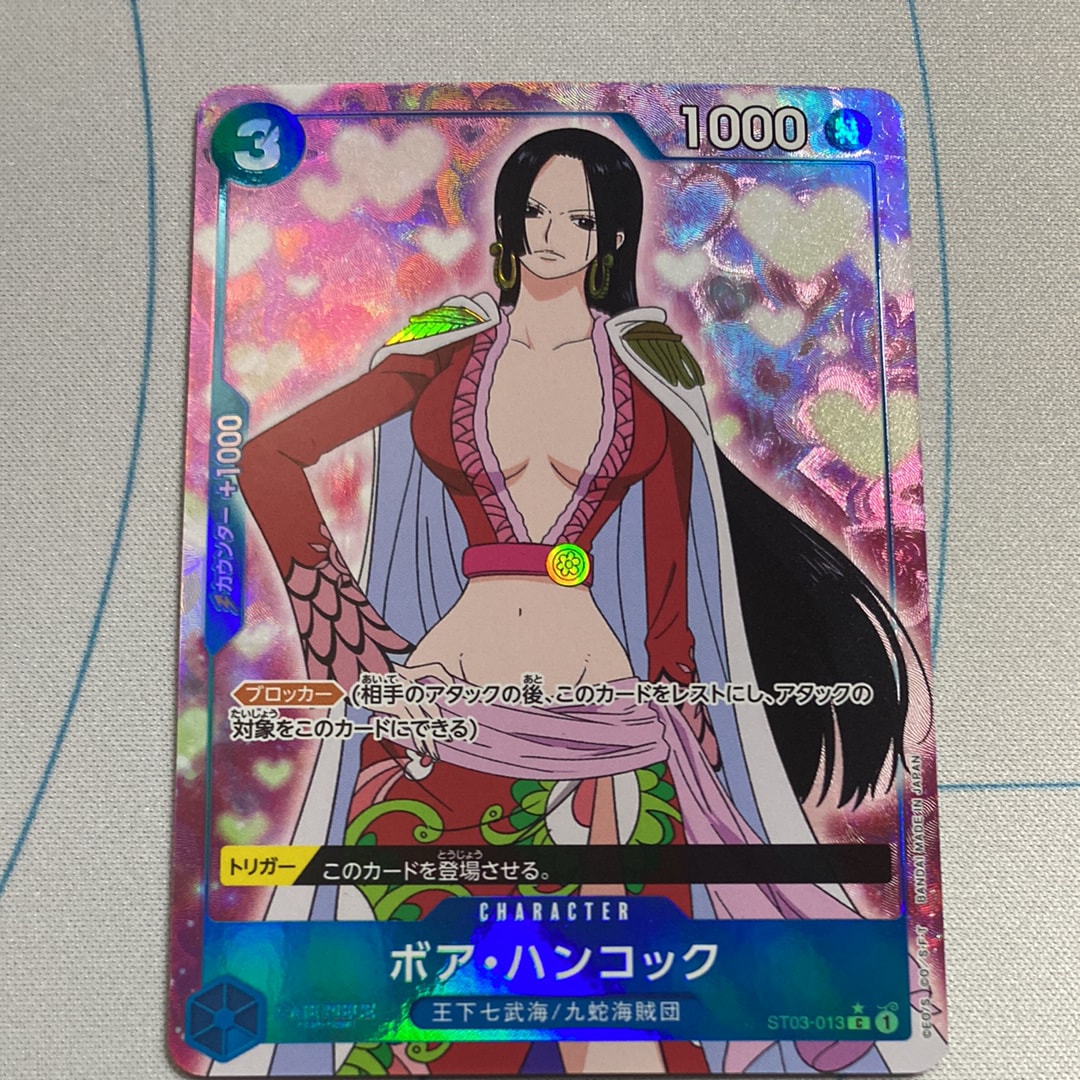 ボア・ハンコック C :フルアート [ST03-013](プレミアムブースター「ONE PIECE CARD THE BEST」)