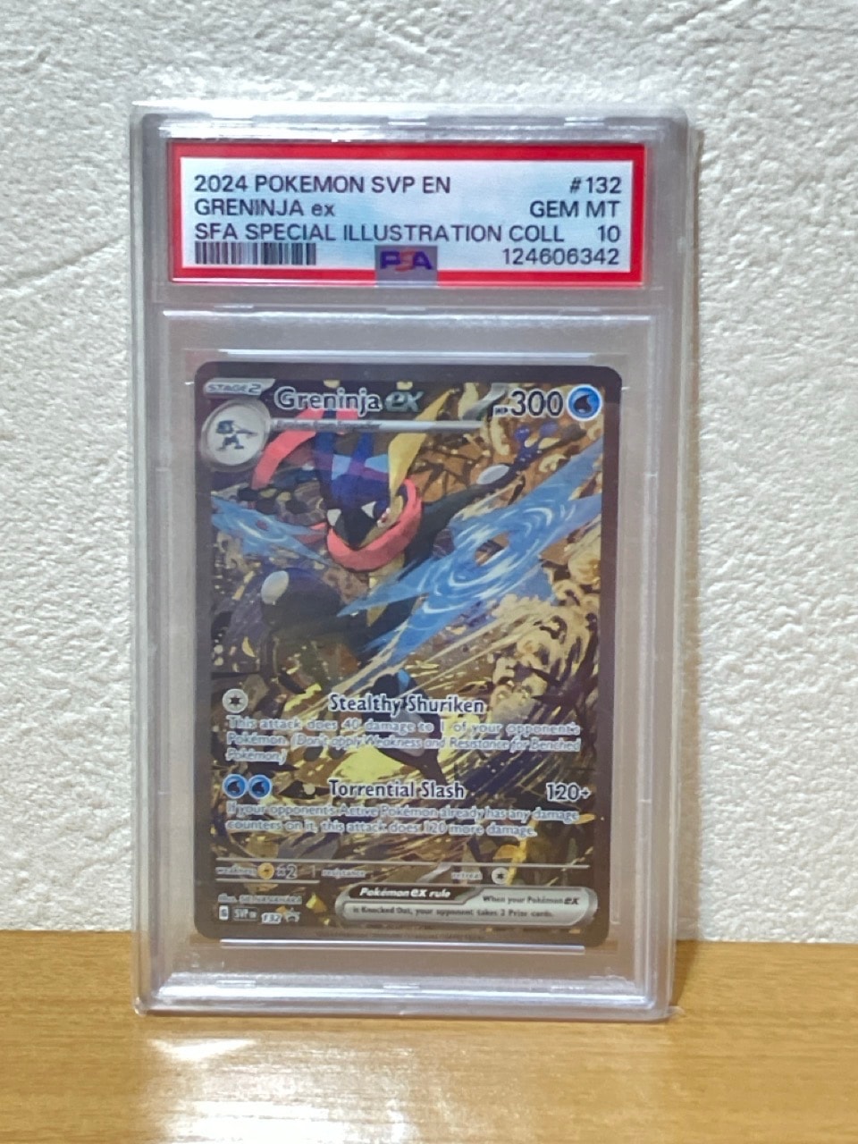 ゲッコウガex P [SVP EN 132]【英語版】(スカーレット&バイオレット「シュラウデッドフェイブル ゲッコウガex スペシャルイラストレーション コレクション」)