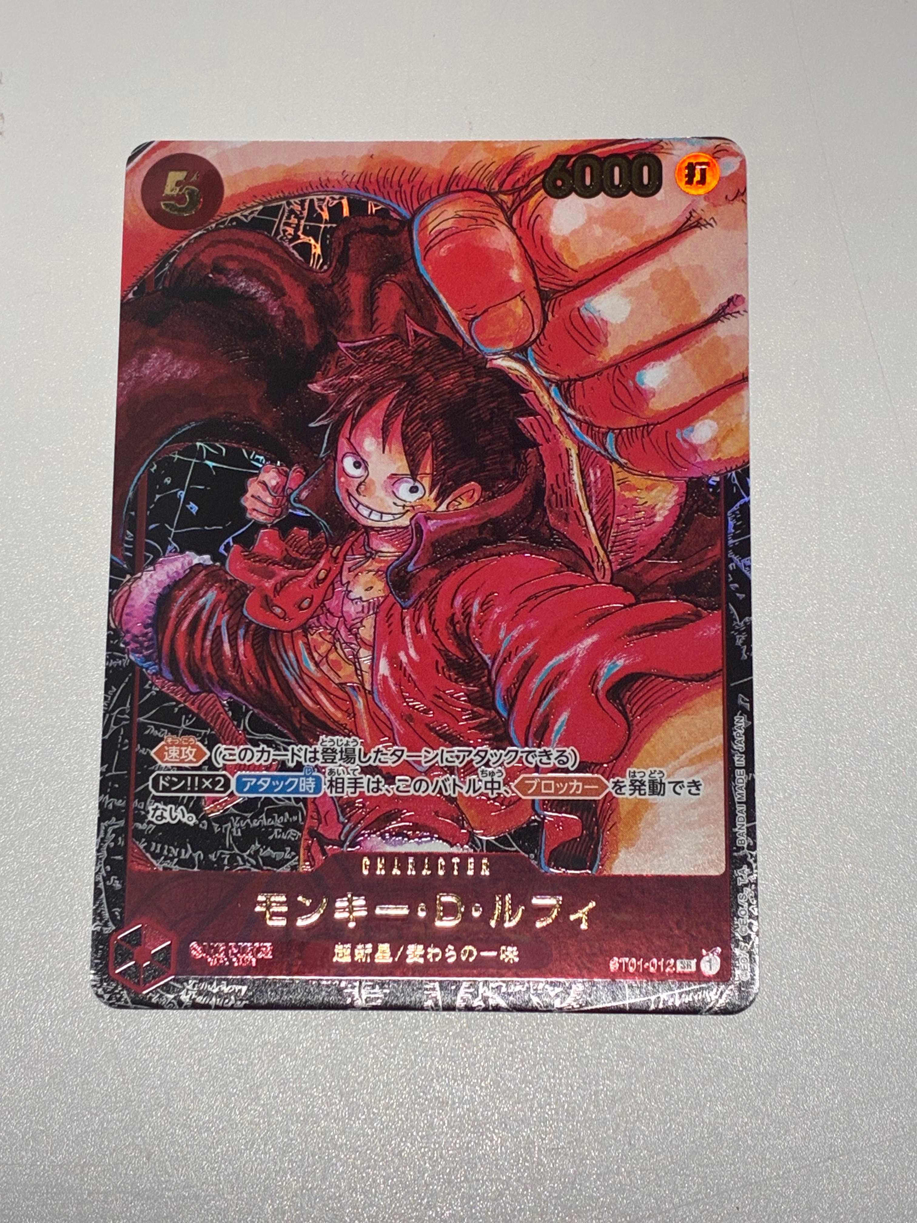 PSA10】モンキー・D・ルフィ P [P-022] (プレミアムカードコレクション