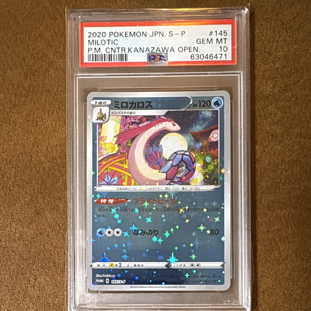 ゲッコウガ&ゾロアークGX SR: SA[SM9a 059/055](強化拡張パック