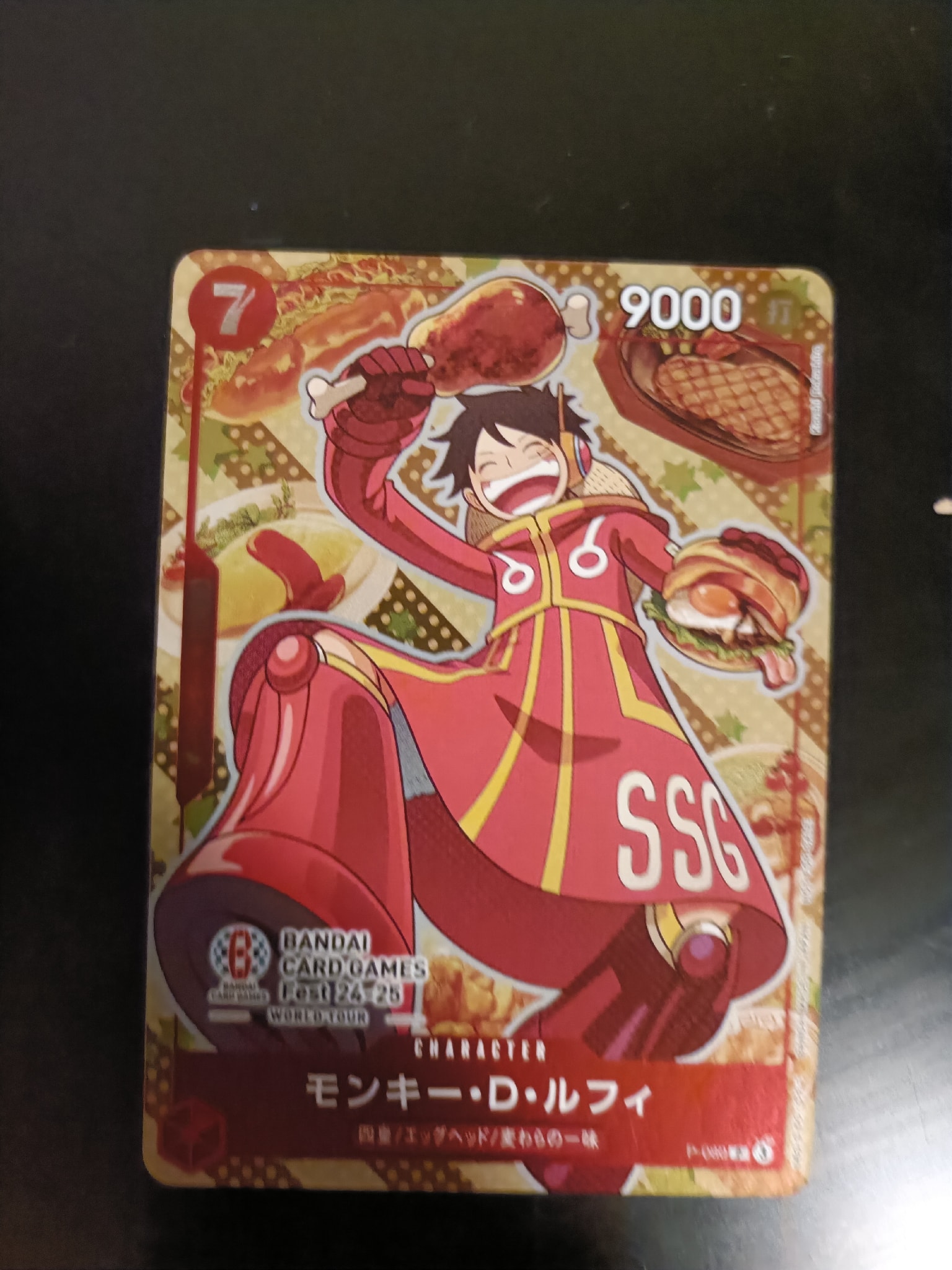 モンキー・D・ルフィ P [P-080](プロモーションカード「BANDAI CARD