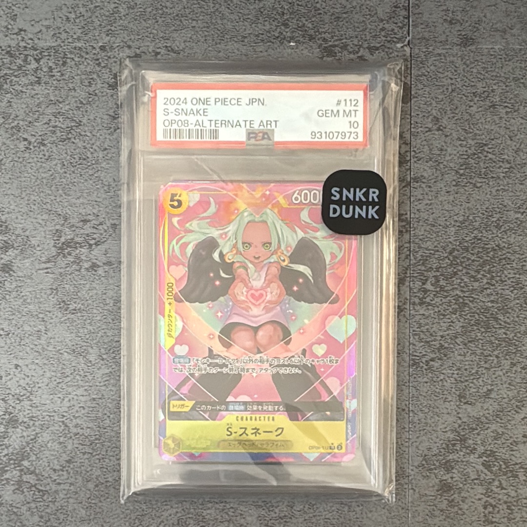 S-スネーク SR-P [OP08-112](ブースターパック「二つの伝説」)