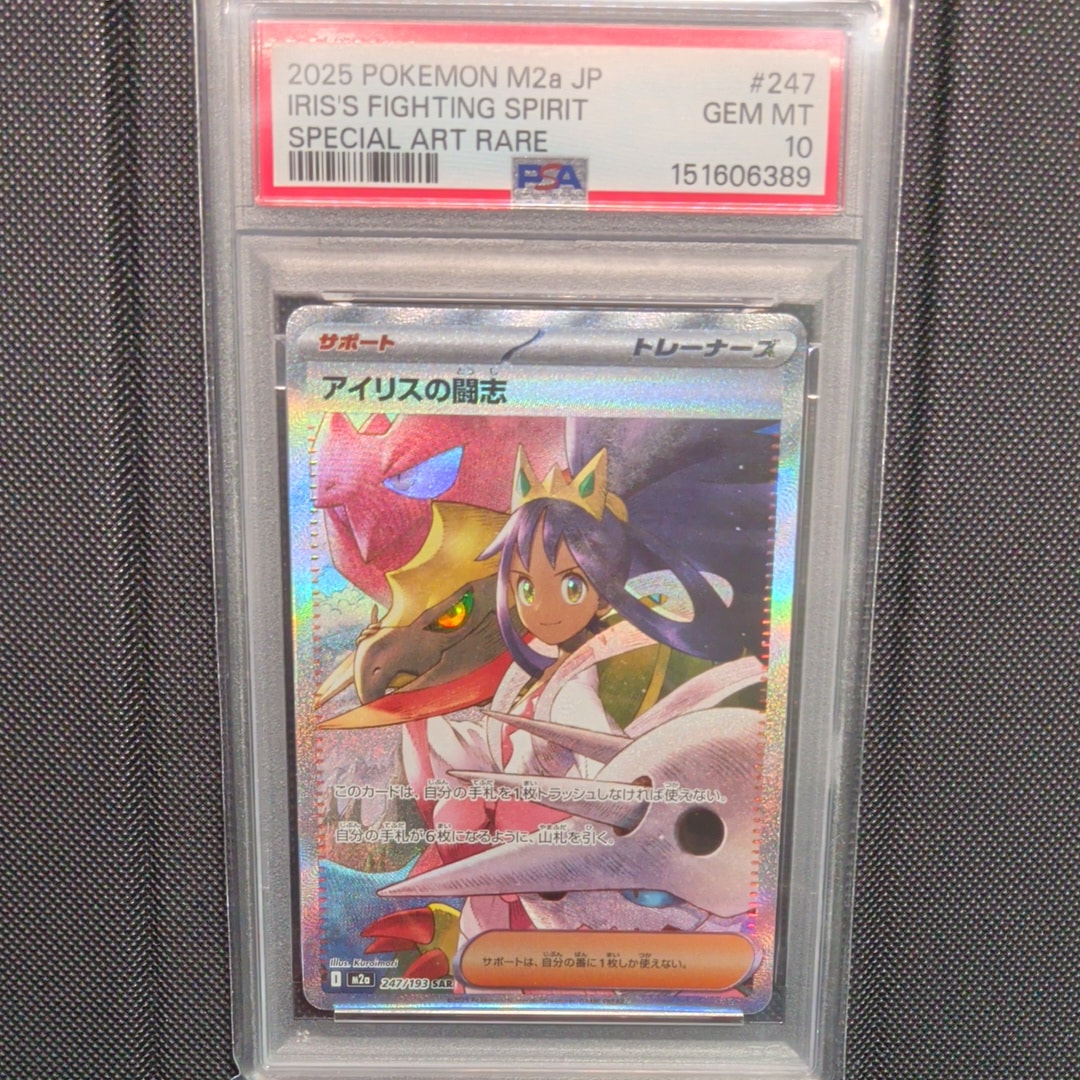 ピカチュウ&ゼクロムGX UR[SM12a 221/173](ハイクラスパック「TAG TEAM