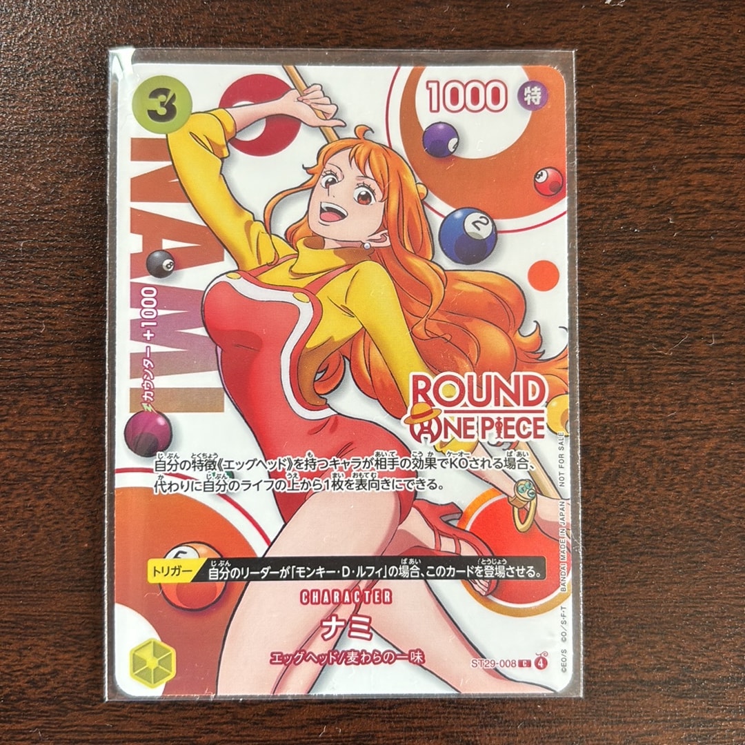ナミ C [ST29-008](プロモーションカード「ラウンドワン プロモーションパック」)