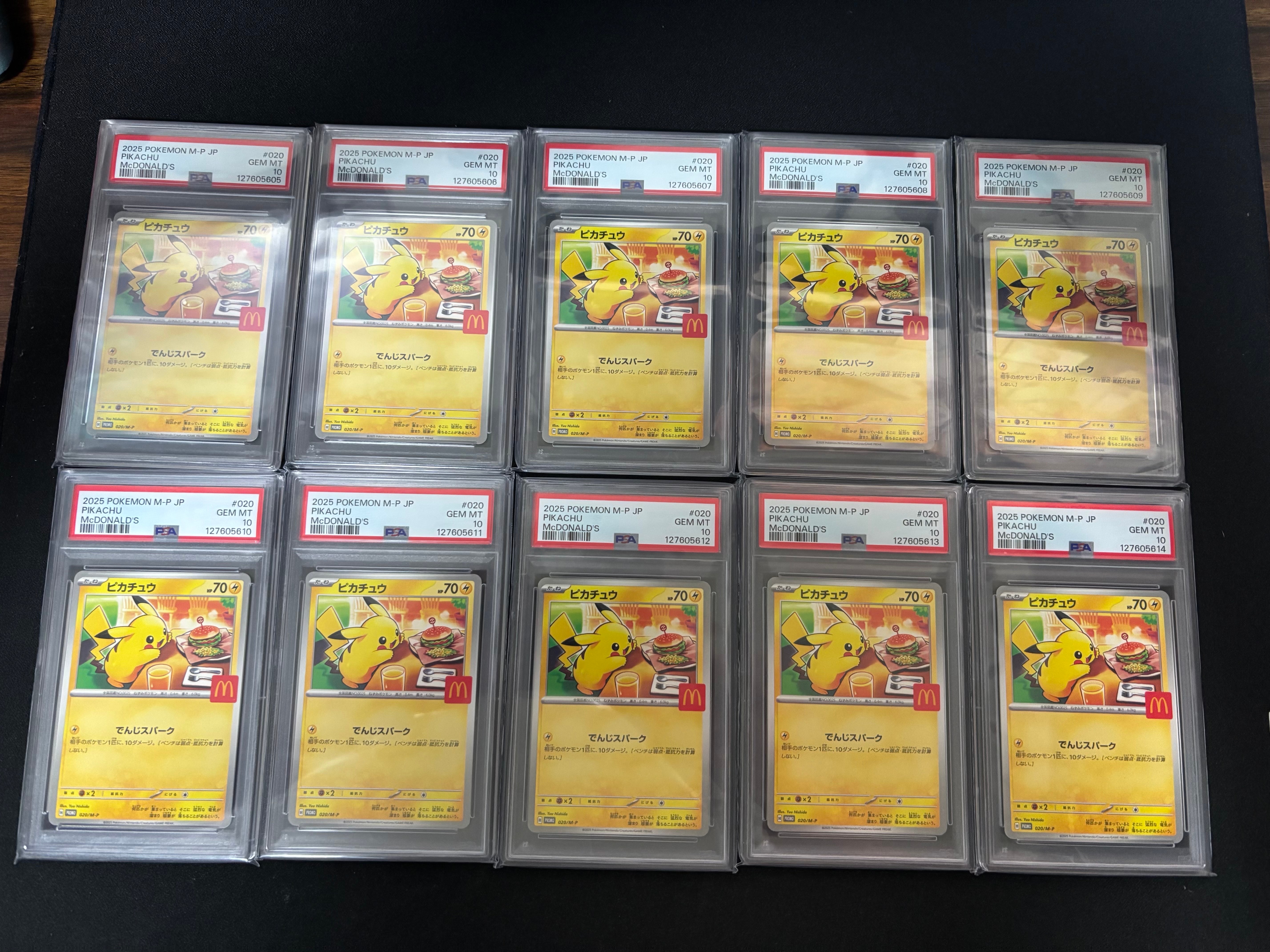 ピカチュウ P [M-P 020](プロモカードパック「マクドナルド ハッピーセット2025」)