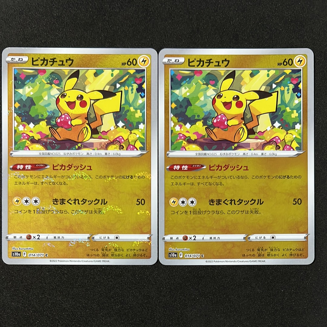 PSA9】ピカチュウ C: ミラー[s10a 014/071](強化拡張パック「ダーク