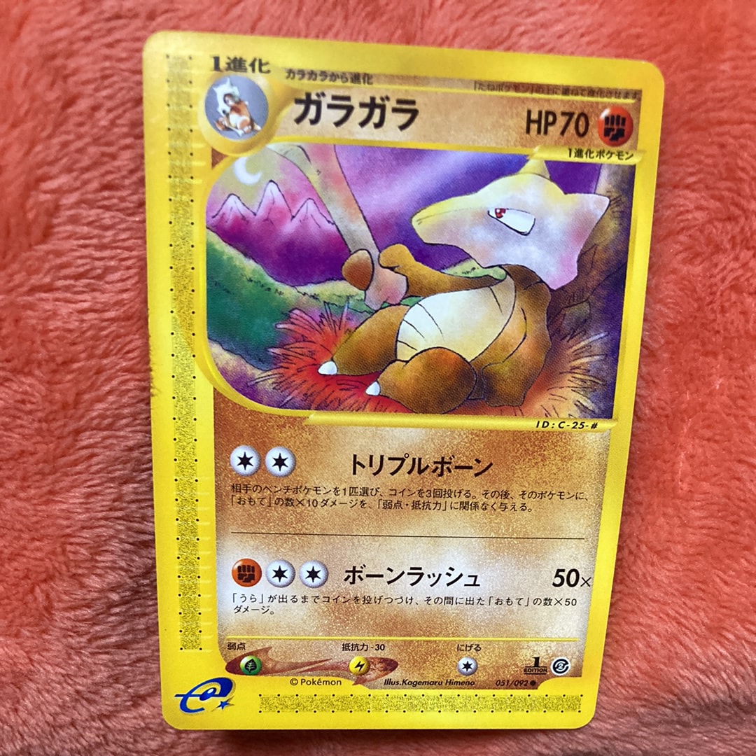 メイ SR[SM11b 067/049](強化拡張パック「ドリームリーグ」)の新品