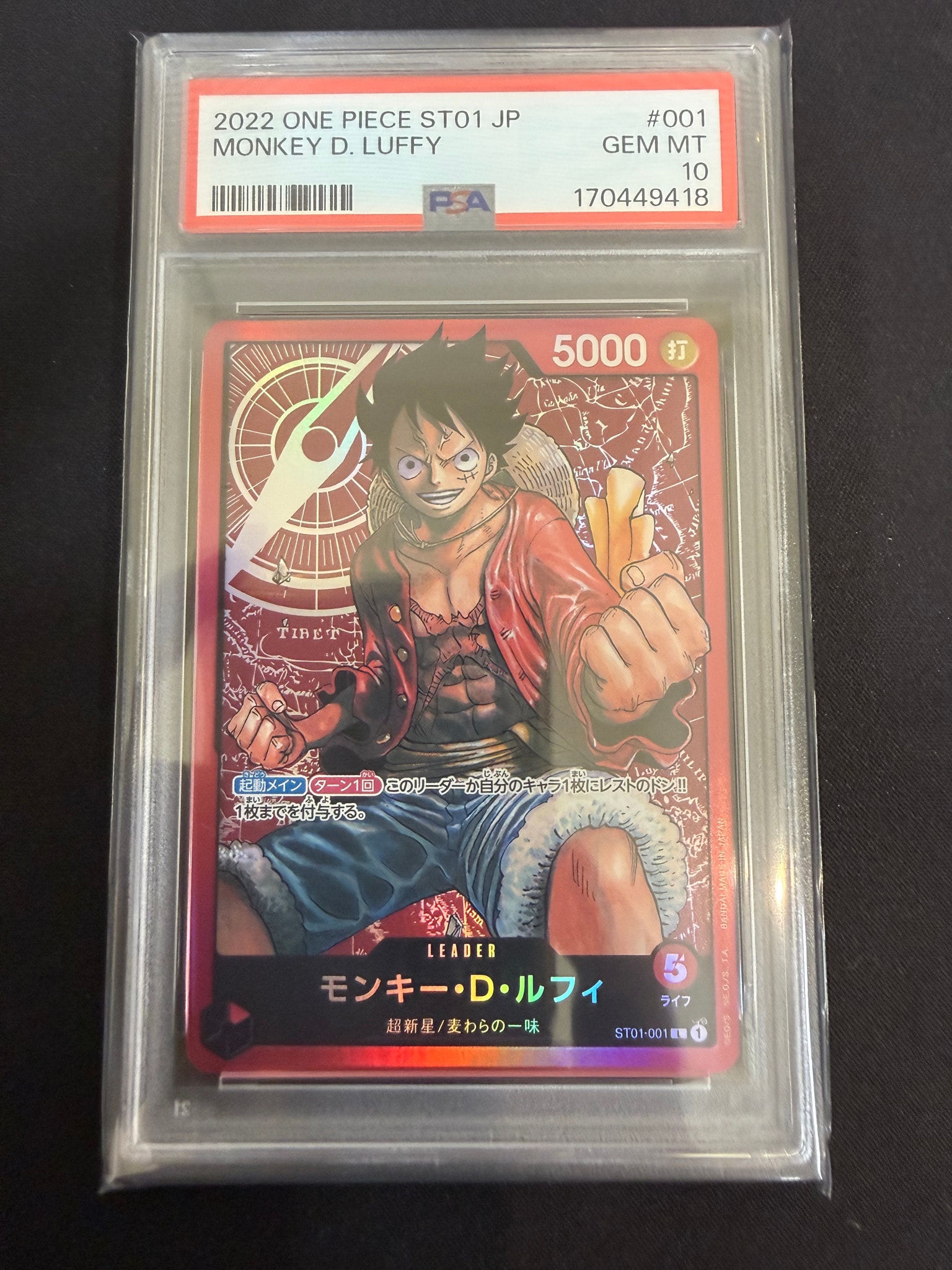 PSA10】モンキー・D・ルフィ L [ST01-001] (スタートデッキ 麦わらの