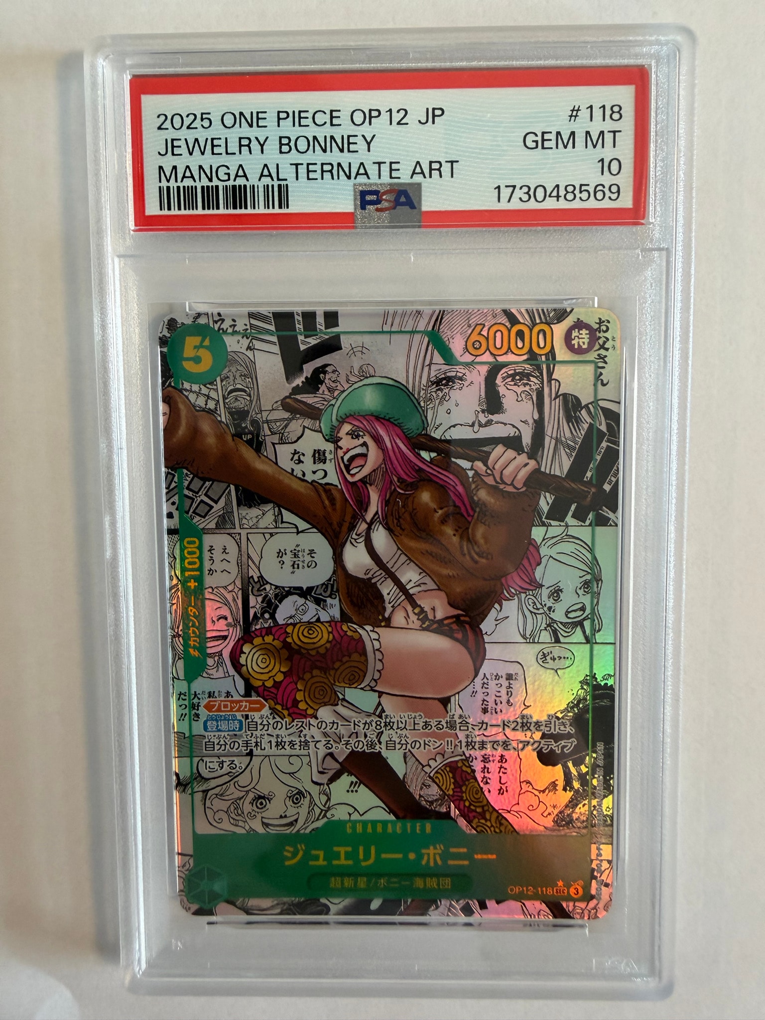 Jewelry Bonney SEC-SP (Comic Parallel) [OP12-118](Booster Pack "THE AZURE SEA’S SEVEN")
