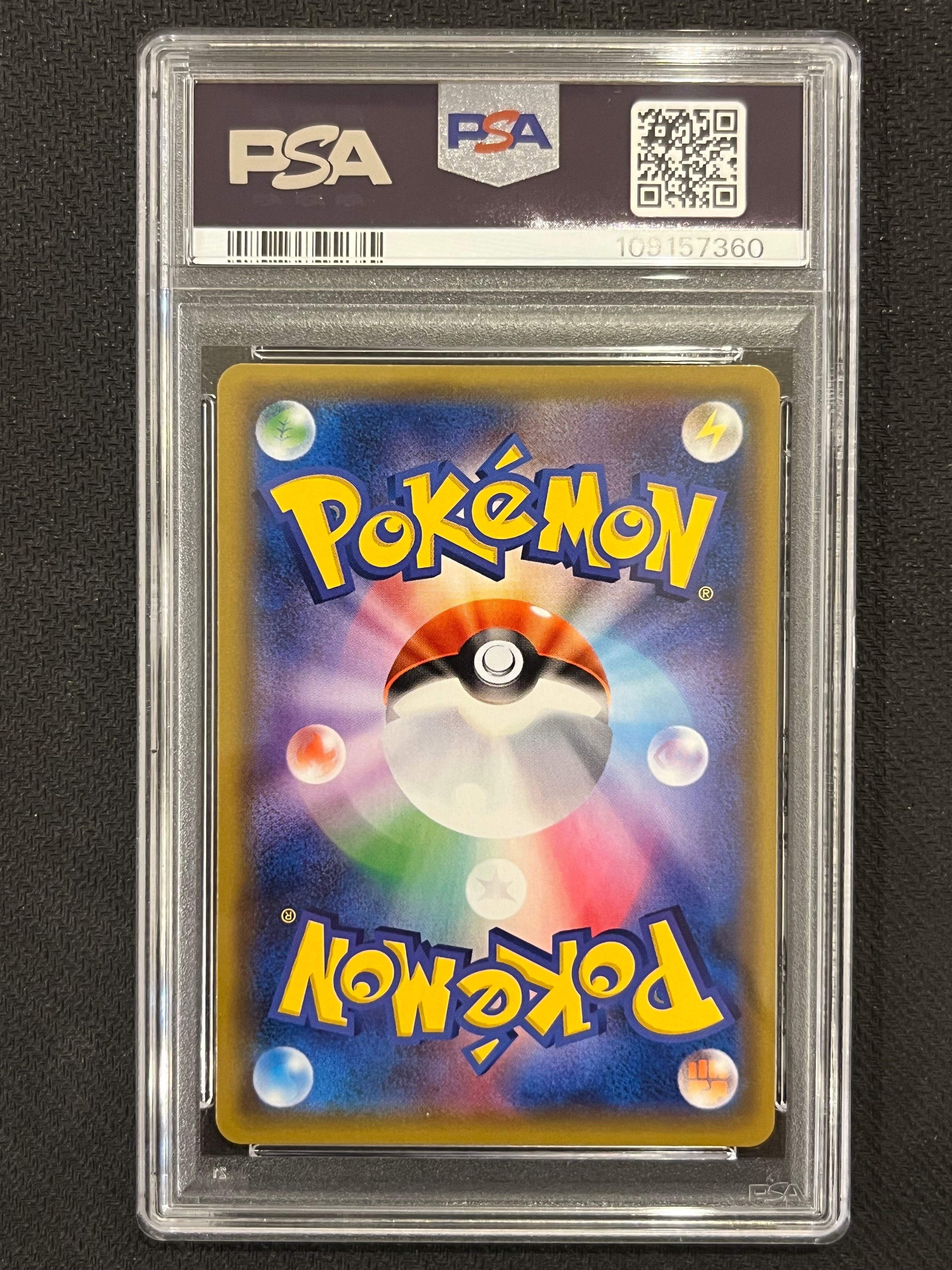 PSA 10]Umbreon & Darkrai GX [SMM 010/031](Starter Set TAG TEAM GX