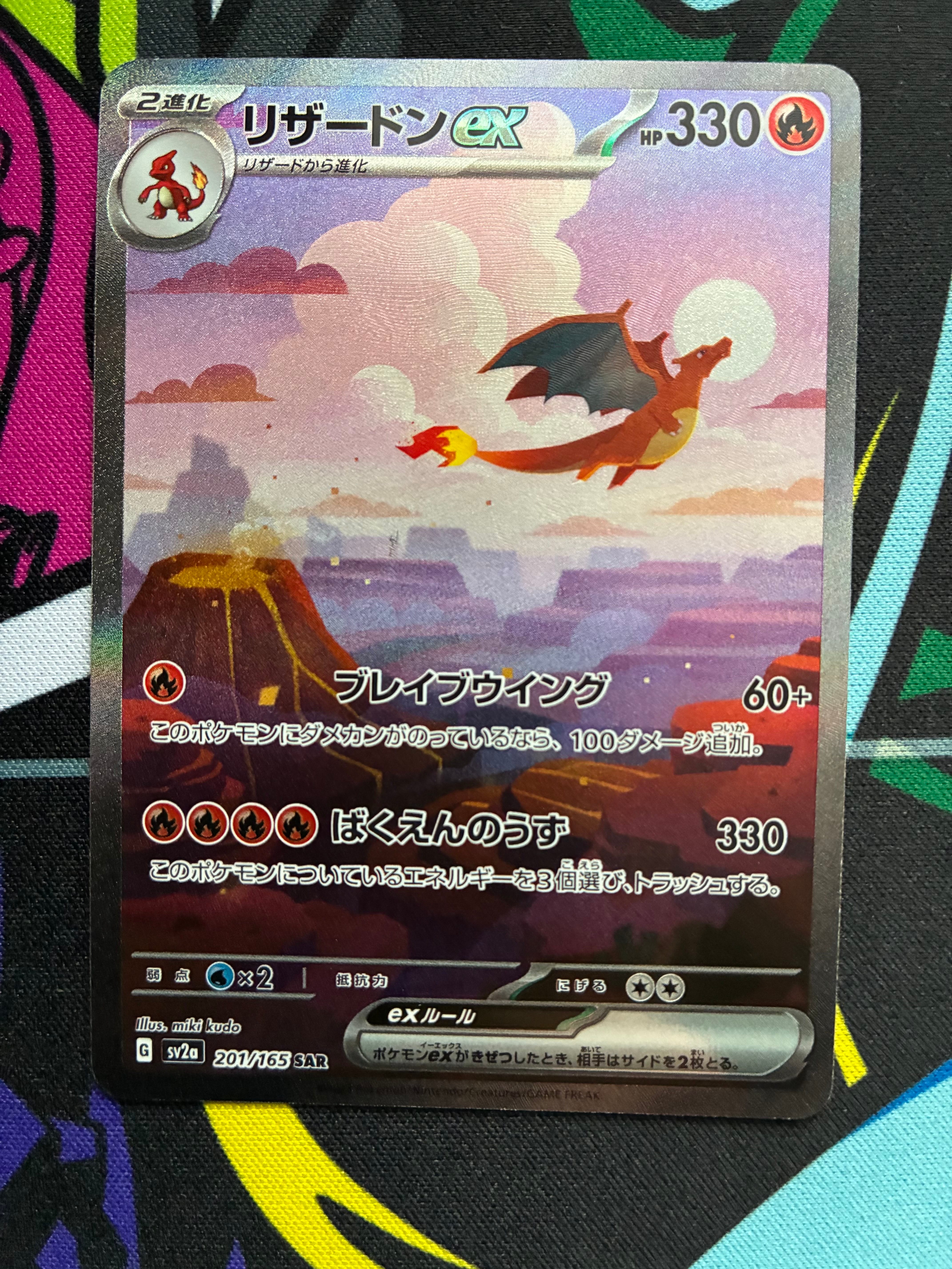 ユウリ SR[S8b 276/184](ハイクラスパック「VMAXクライマックス」)の