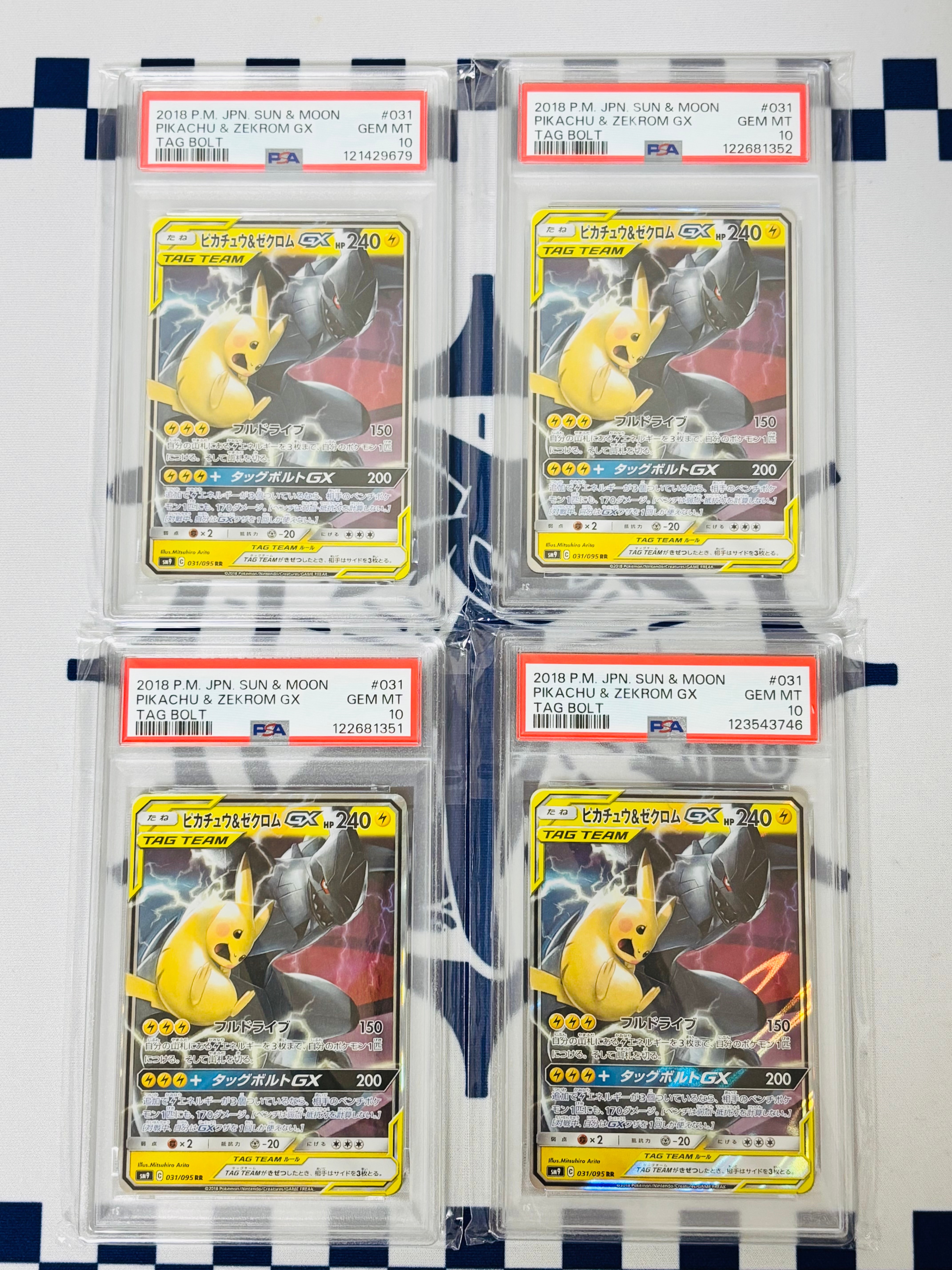 ピカチュウ&ゼクロムGX RR [SM9 031/095](拡張パック「タッグボルト」)