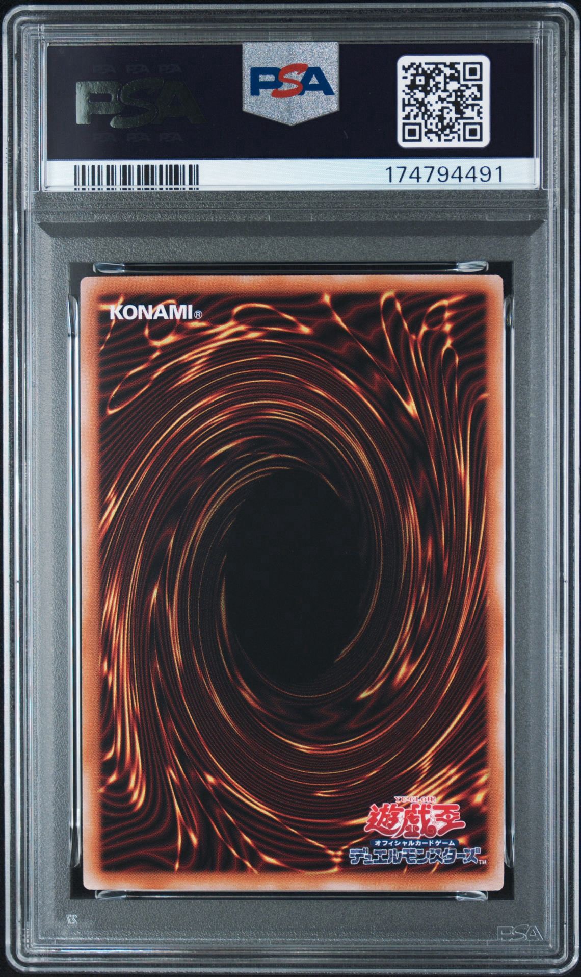 PSA10】超魔導竜騎士－ドラグーン・オブ・レッドアイズ PSE :オーバー