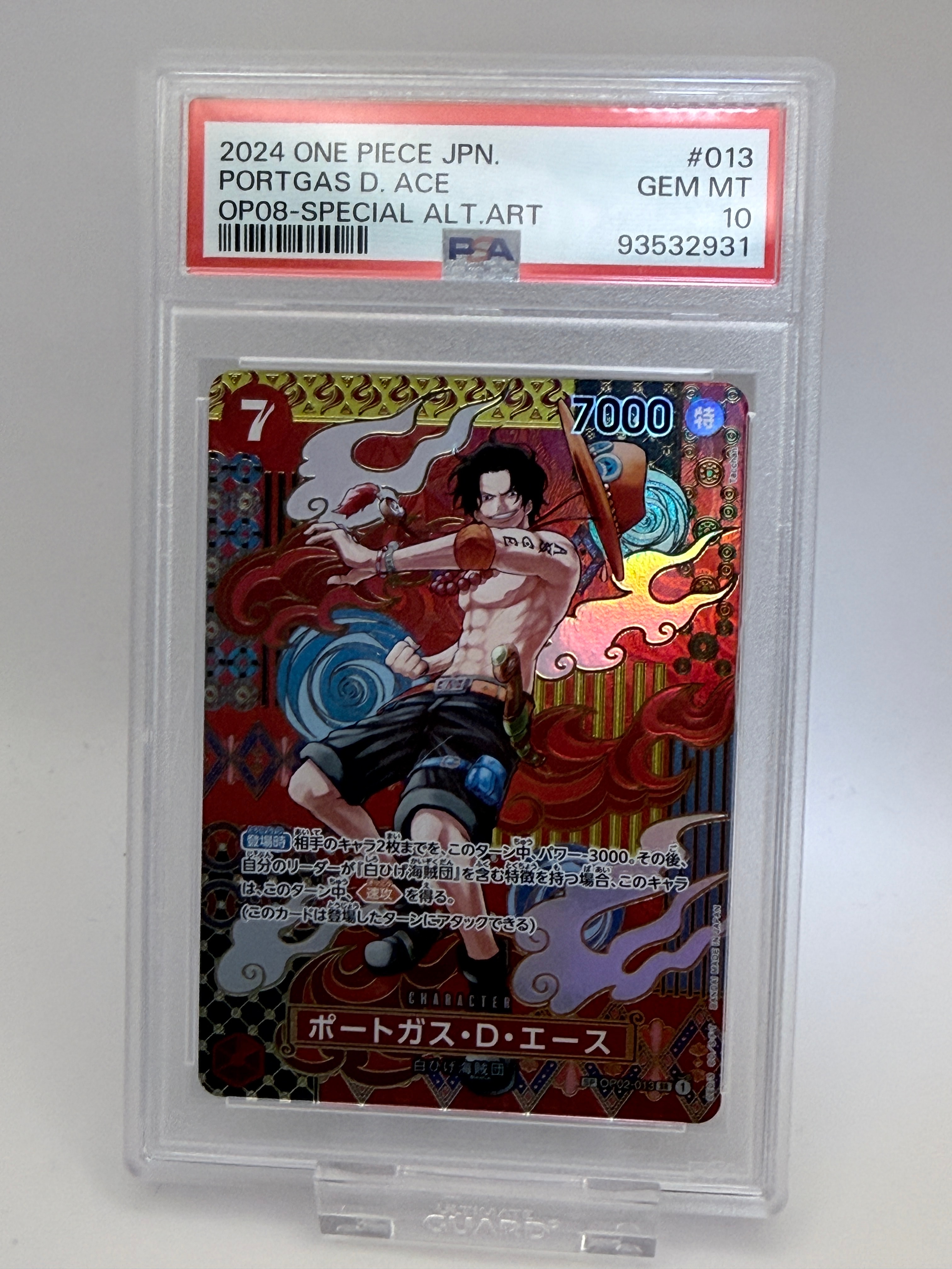 モンキー・D・ルフィ L :参加記念品 :修正前ライフ4 [P] (8パック