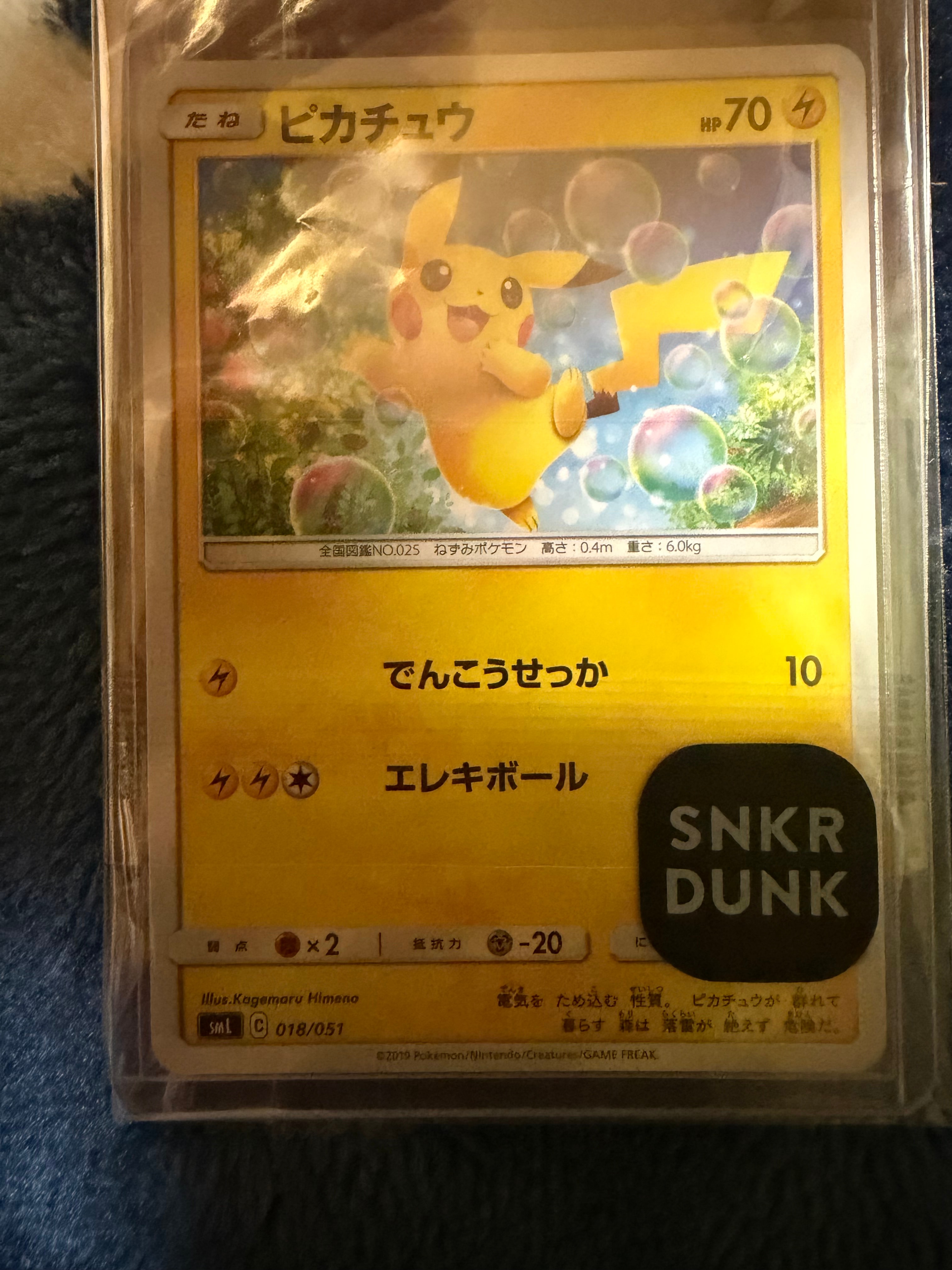 PSA9】ピカチュウ (15)[SML 018/051](サン&ムーン「ファミリーポケモン