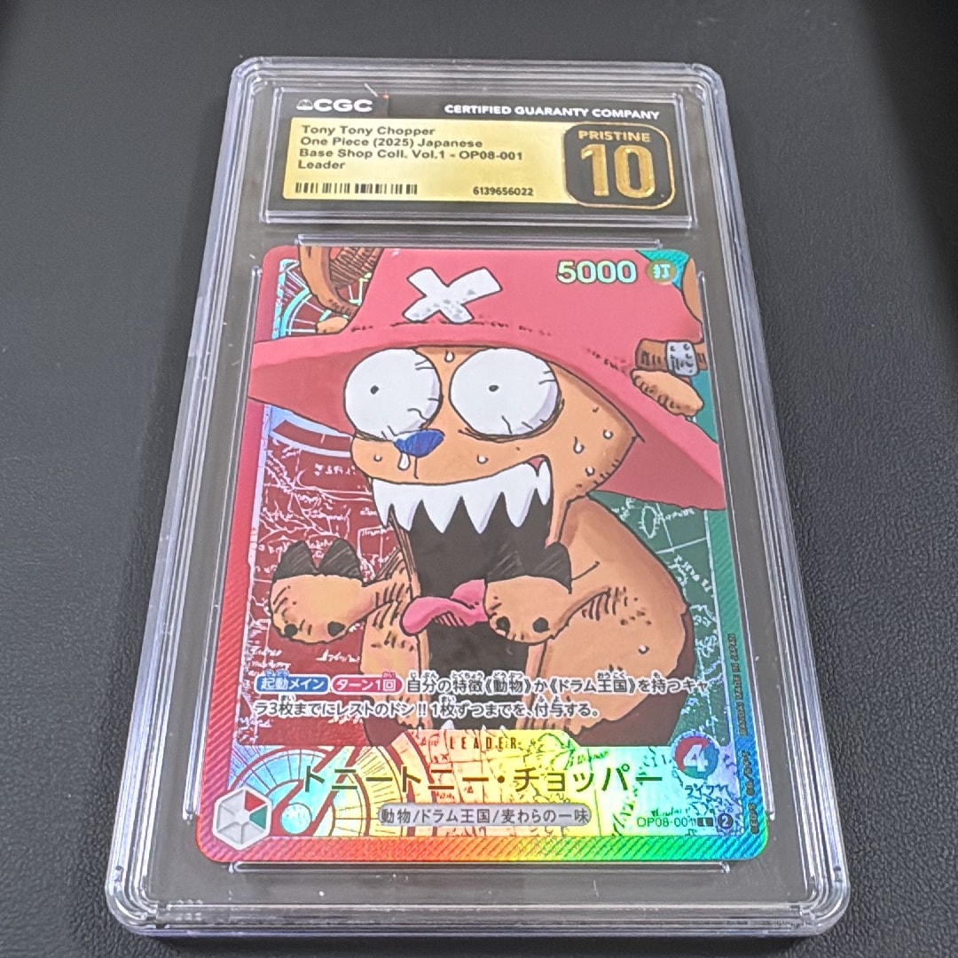 CGC pristine チョッパー OP08-001 リミテッド プロモ ② 【公式通販】