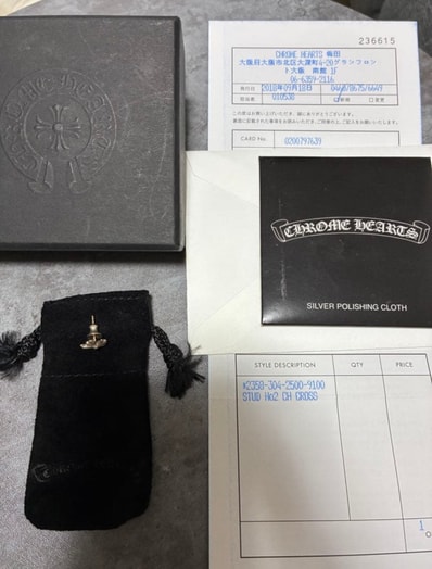 CHROME HEARTS クロムハーツ スタッズ ピアス