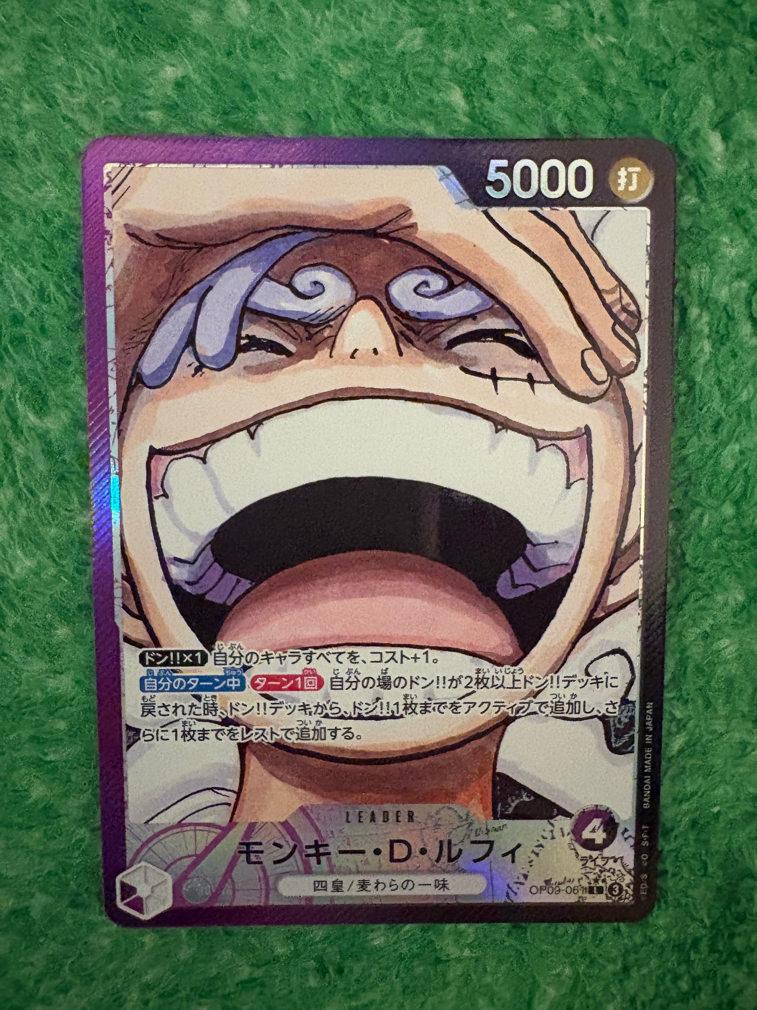 ドン!!カード : エッグヘッド スーパーパラレル (エクストラブースター