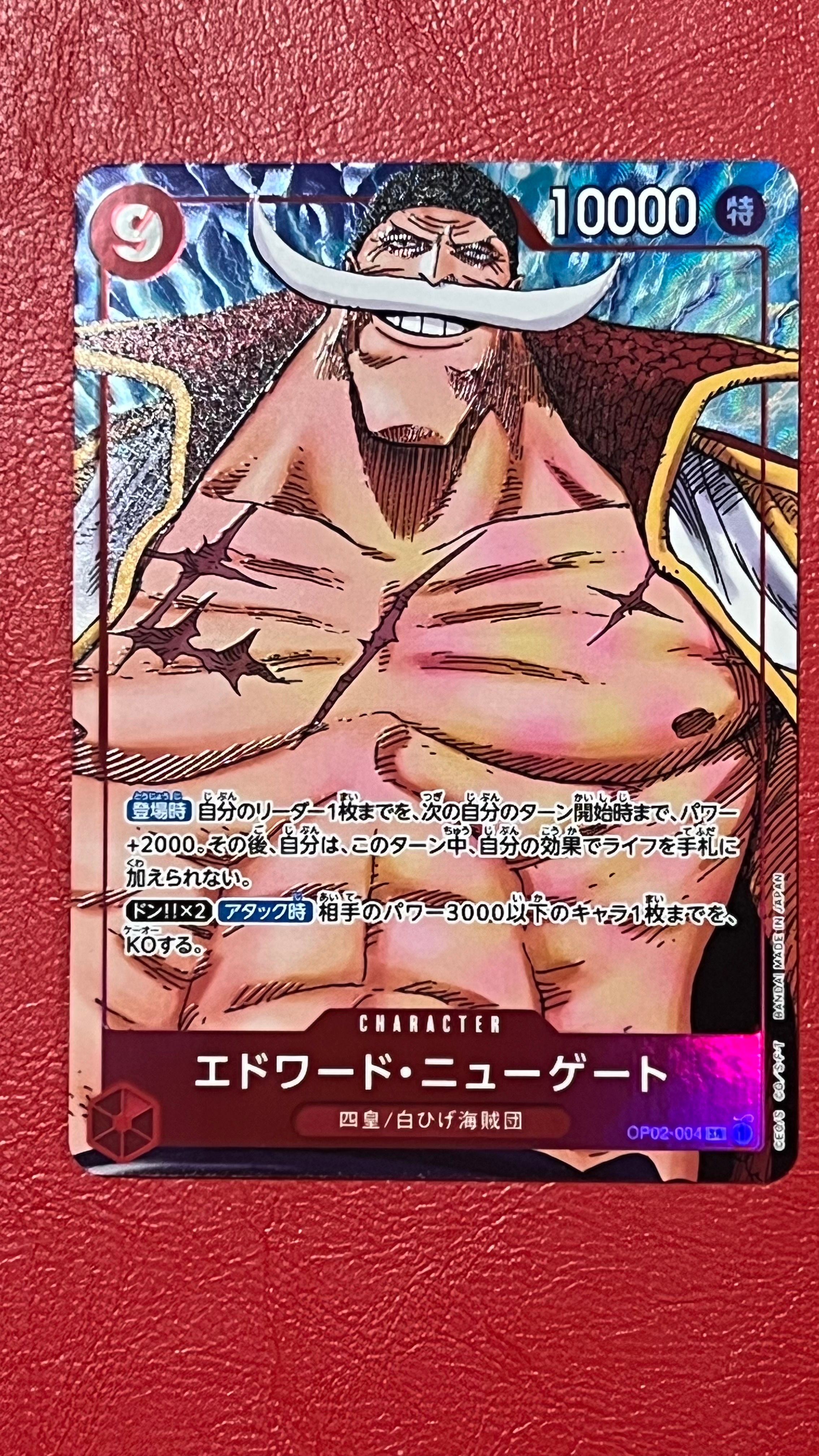 エドワード・ニューゲート SR-P [OP02-004] (ブースターパック頂上決戦)