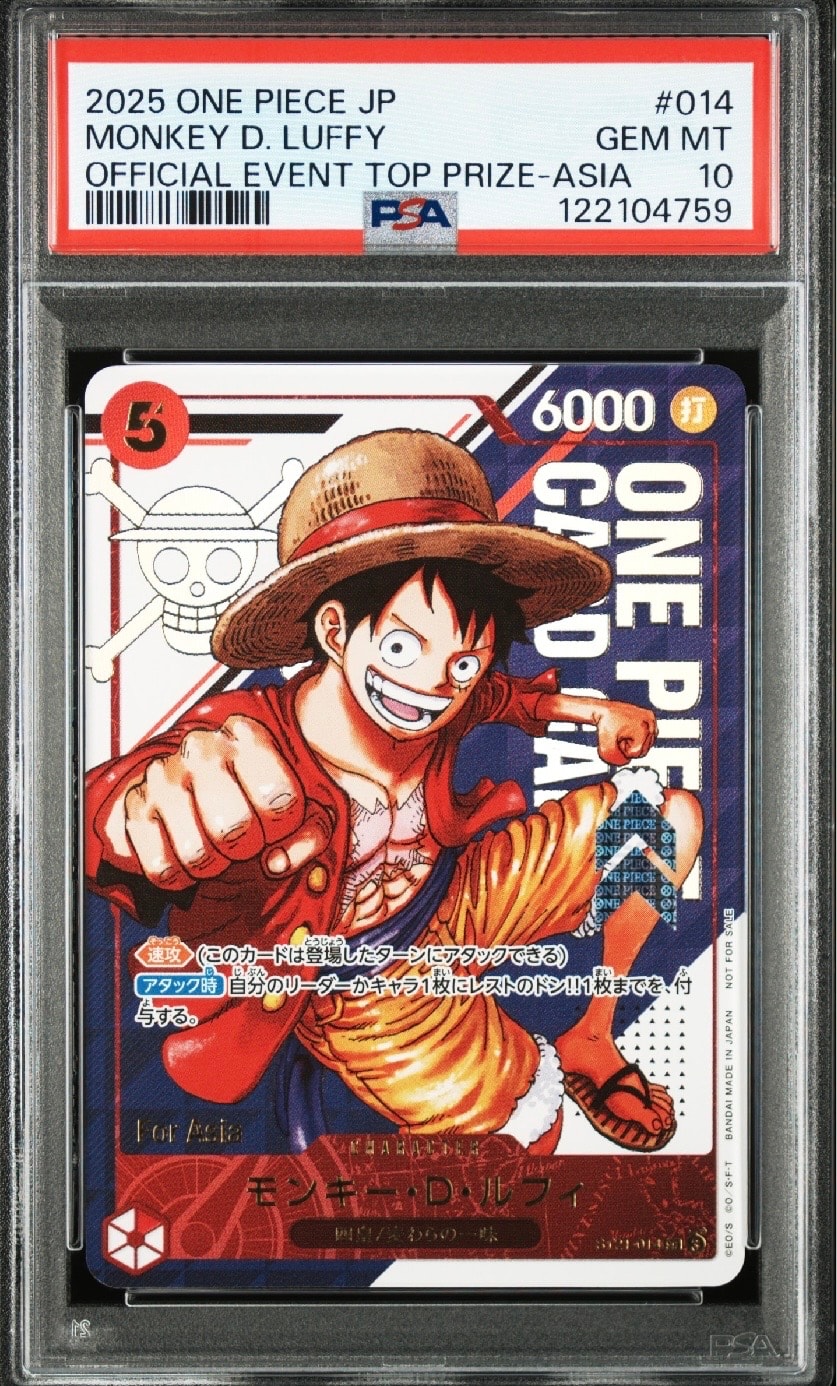 モンキー・D・ルフィ SR [ST21-014](プロモーションカード「フラッグシップバトル 」) For Asia
