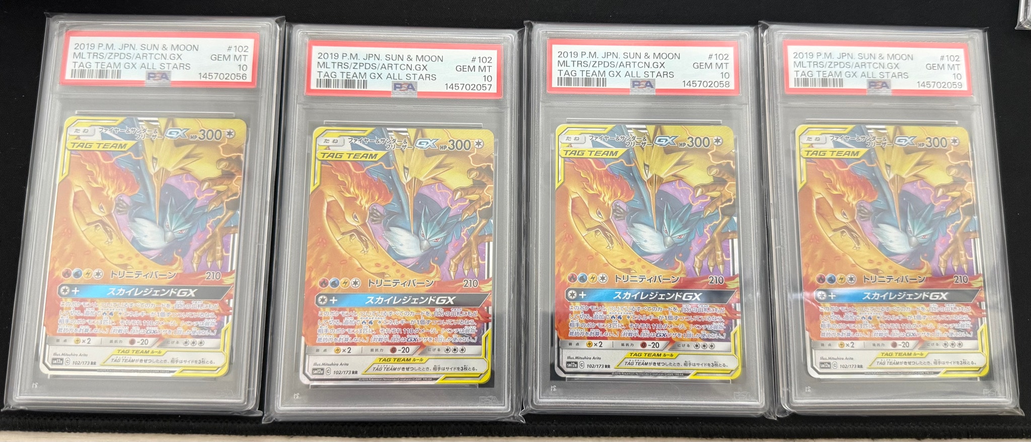 ファイヤー&サンダー&フリーザーGX RR [SM12a 102/173](ハイクラス