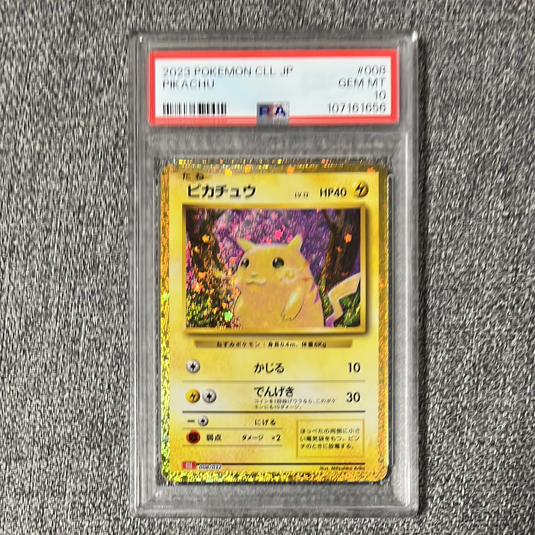 ピカチュウ [CLL 008/032](ポケモンカードゲーム Classic)