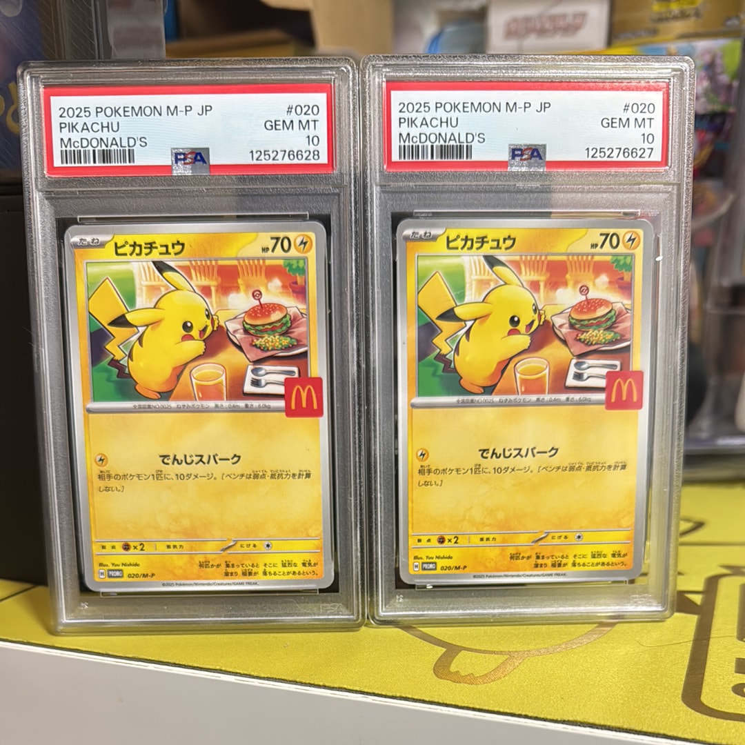 ピカチュウ P [M-P 020](プロモカードパック「マクドナルド ハッピーセット2025」)