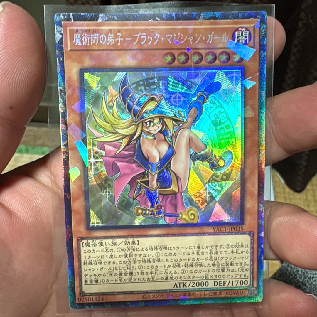 魔術師の弟子-ブラック・マジシャン・ガール CR [YAC1-JP035](スペシャルパック「遊☆戯☆王 オリジナル アートワーク コレクション」)