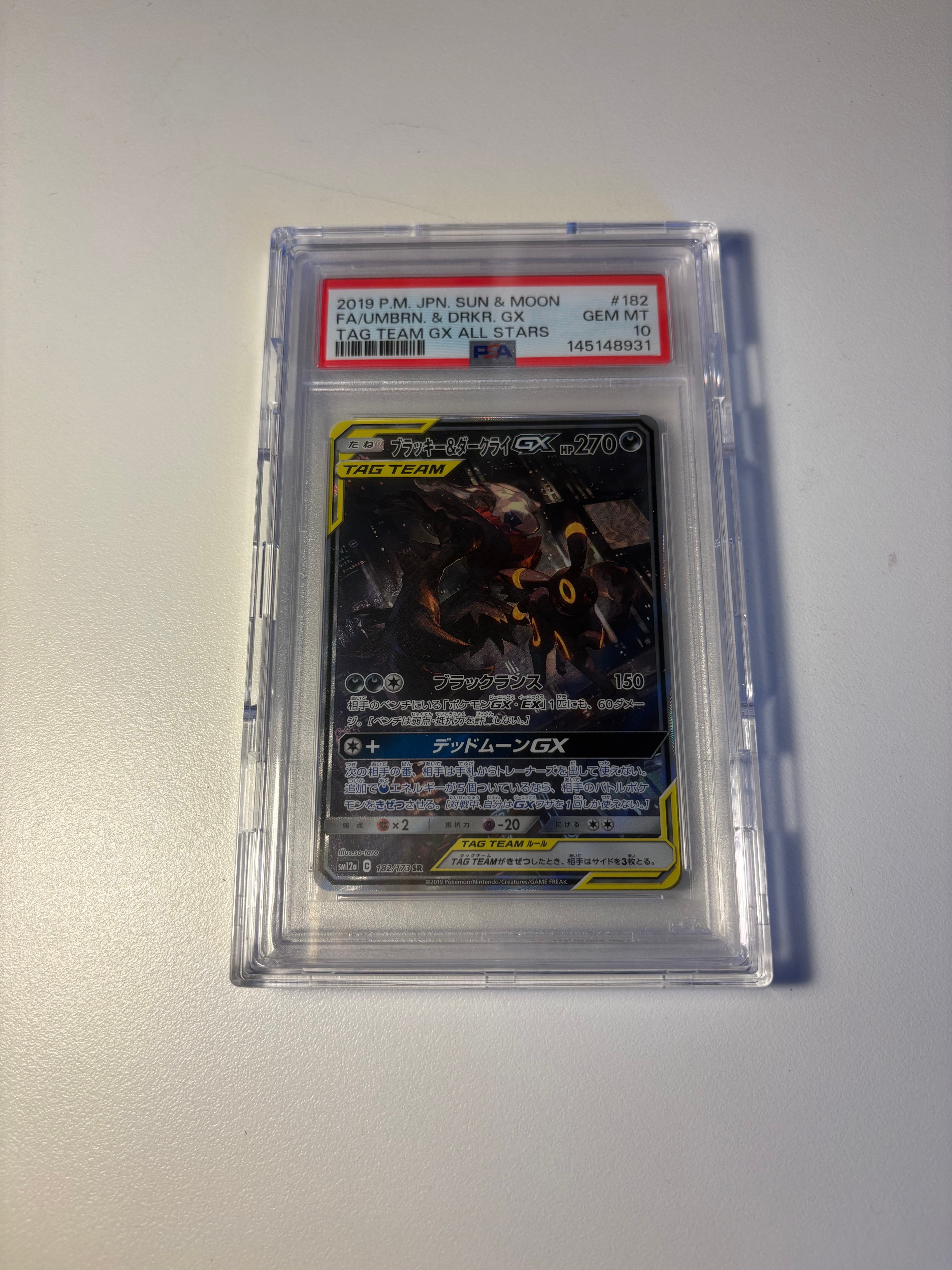Umbreon & Darkrai GX SR: SA[SM12a 182/173](High Class Pack "Tag Team GX Tag All Stars")