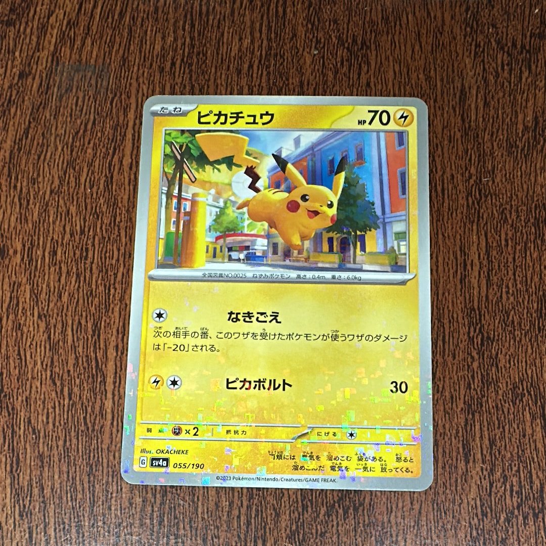 ピカチュウ [CLL 008/032](ポケモンカードゲーム Classic)の新品/中古