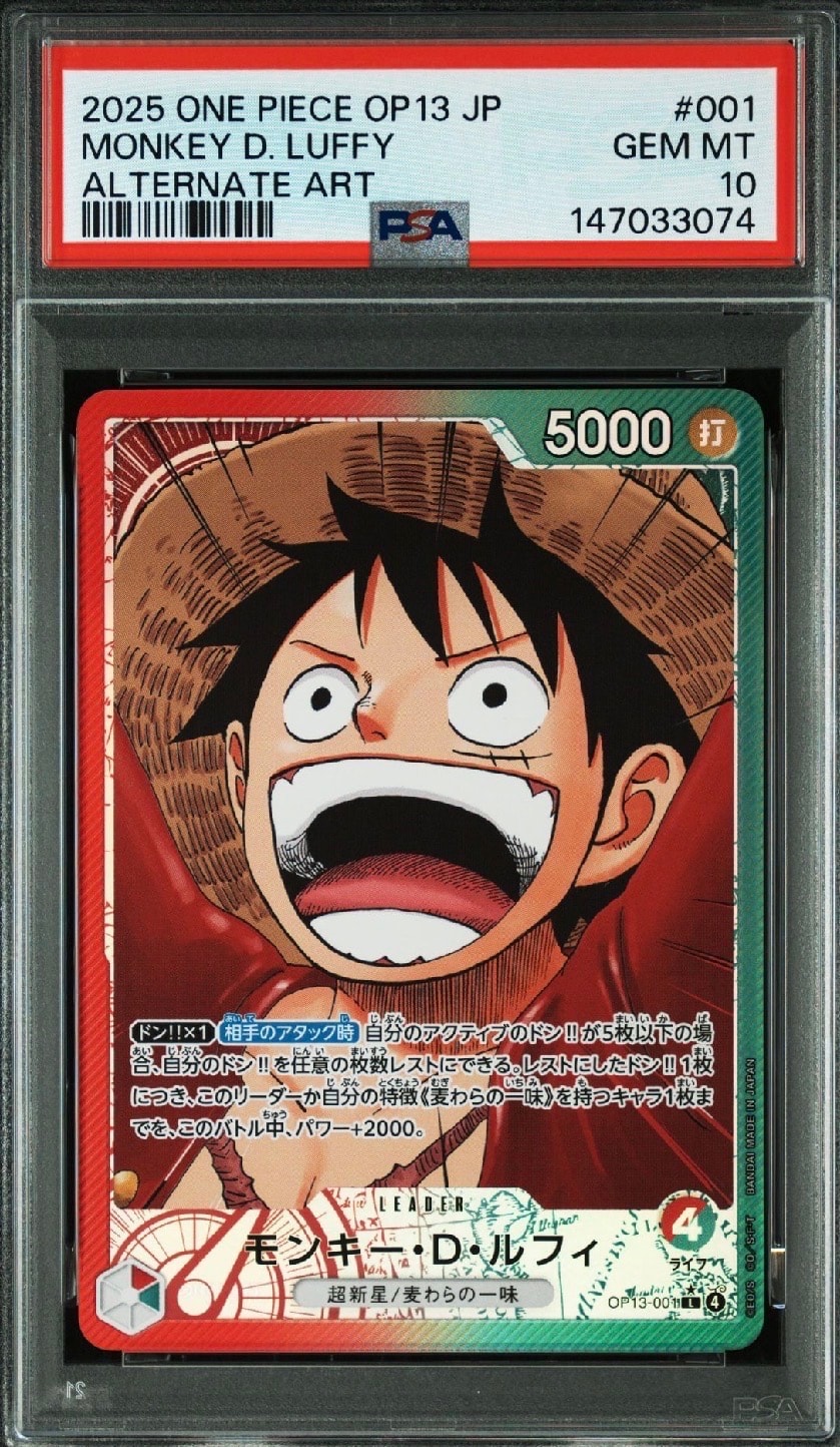 Monkey.D.Luffy L-P [OP13-001](Booster Pack "CARRYING ON HIS WILL")