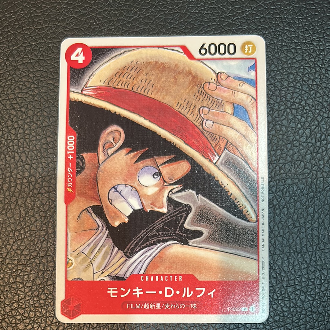 モンキー・D・ルフィ [P-022]  (「ONE PIECE FILM RED」映画特典 チュートリアルデッキ)