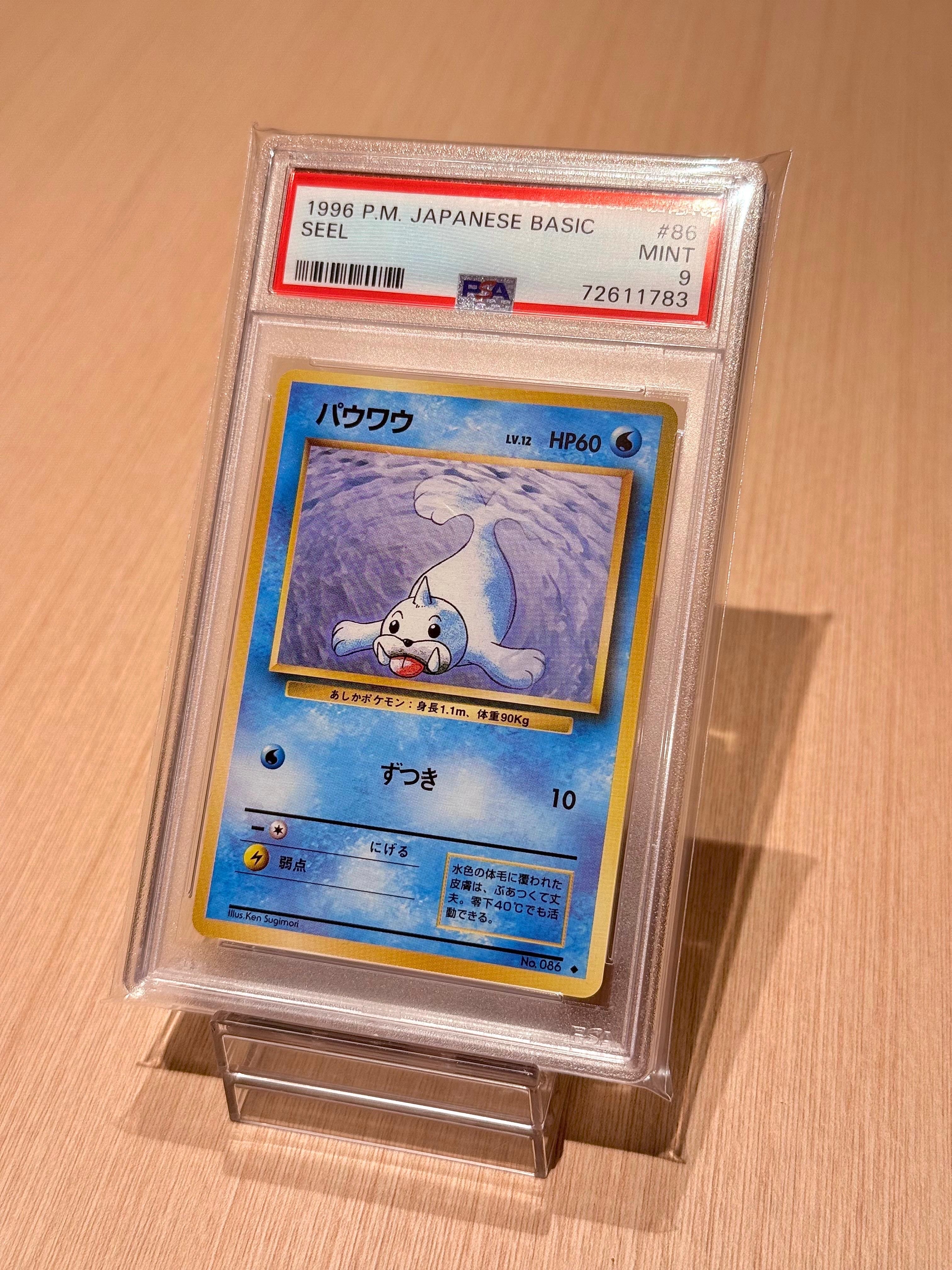 PSA10】ライチュウ S [SV4a 237/190](ハイクラスパック「シャイニー