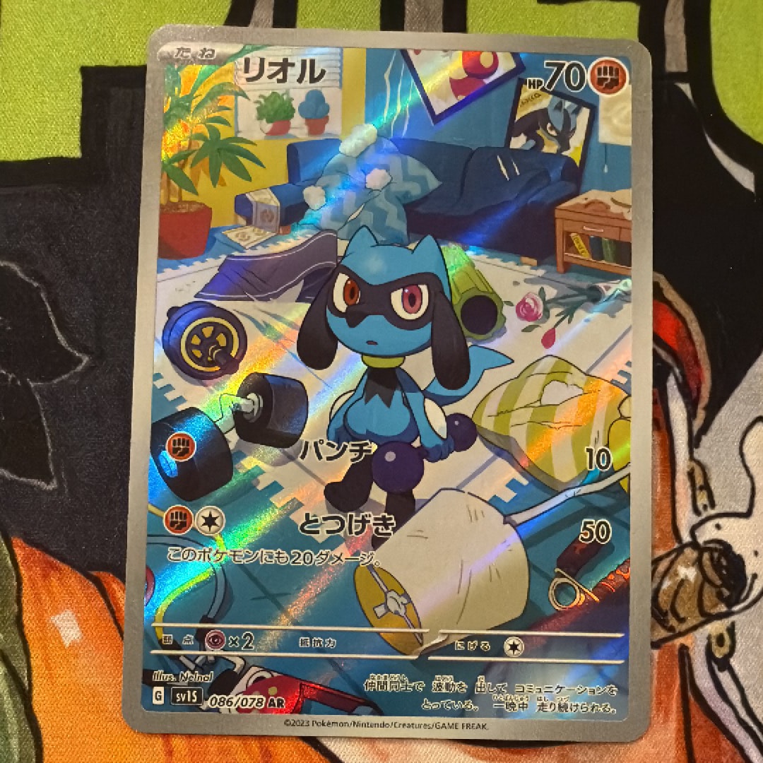 エリカの招待 SAR[SV2a 206/165](強化拡張パック「ポケモンカード151