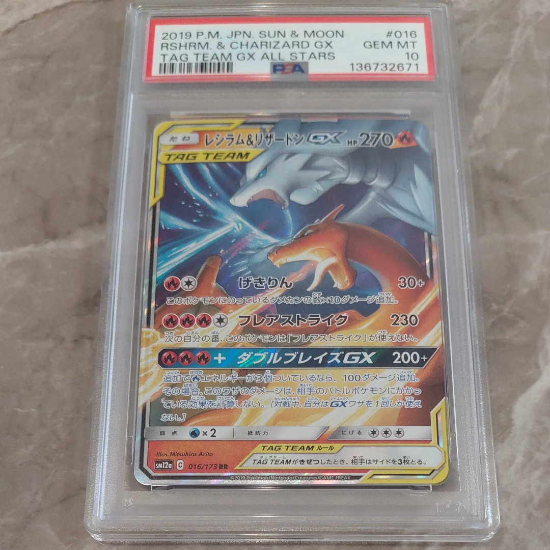 ポンチョを着たイーブイ: プロモ[SM-P 139](プロモーションカード「SM