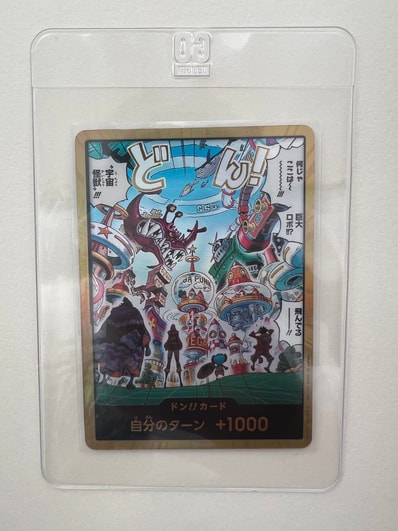 ドン!!カード : エッグヘッド スーパーパラレル (エクストラブースター「エッグヘッドクライシス」)