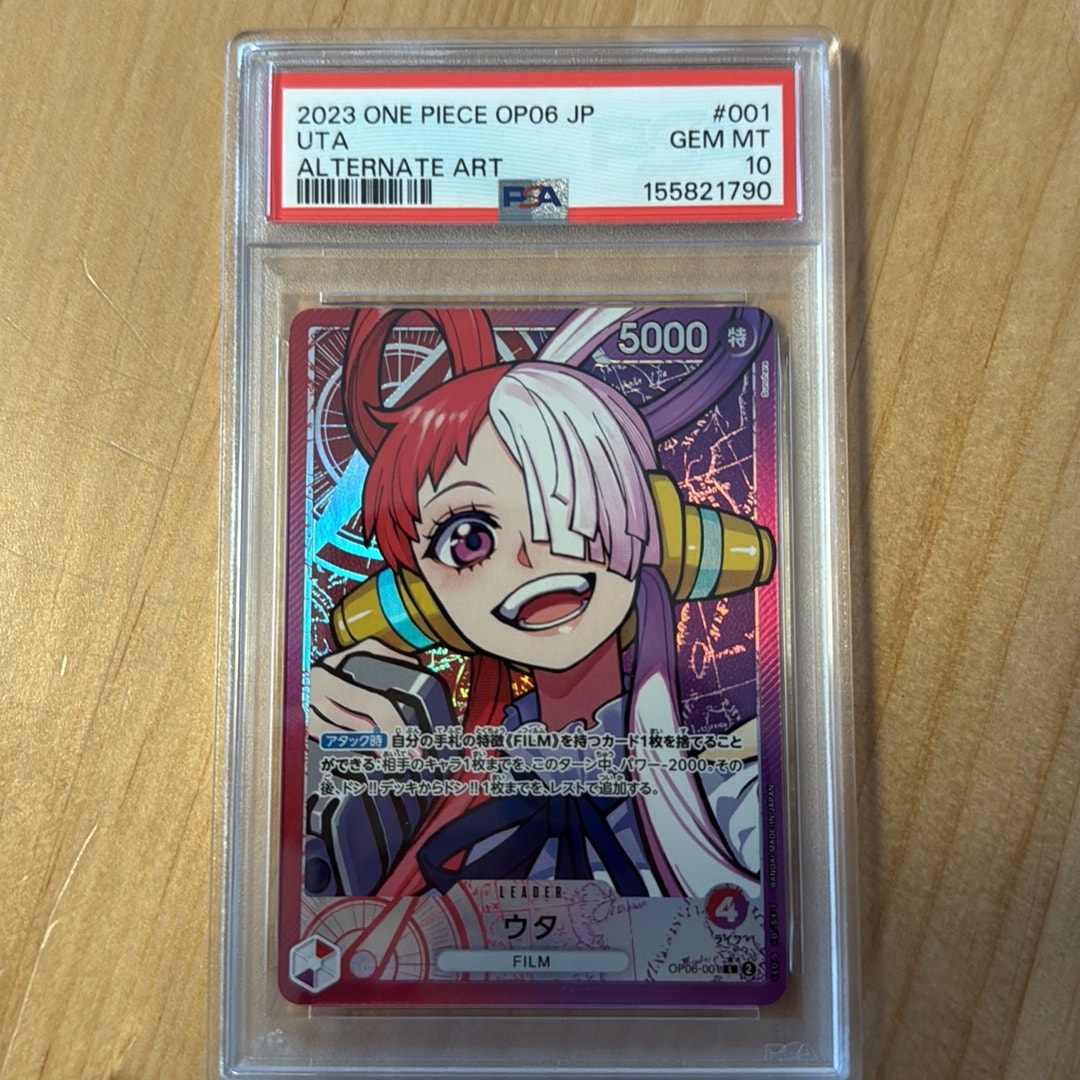 PSA10】ウタ L-P [OP06-001] (ブースターパック 双璧の覇者) 1枚の