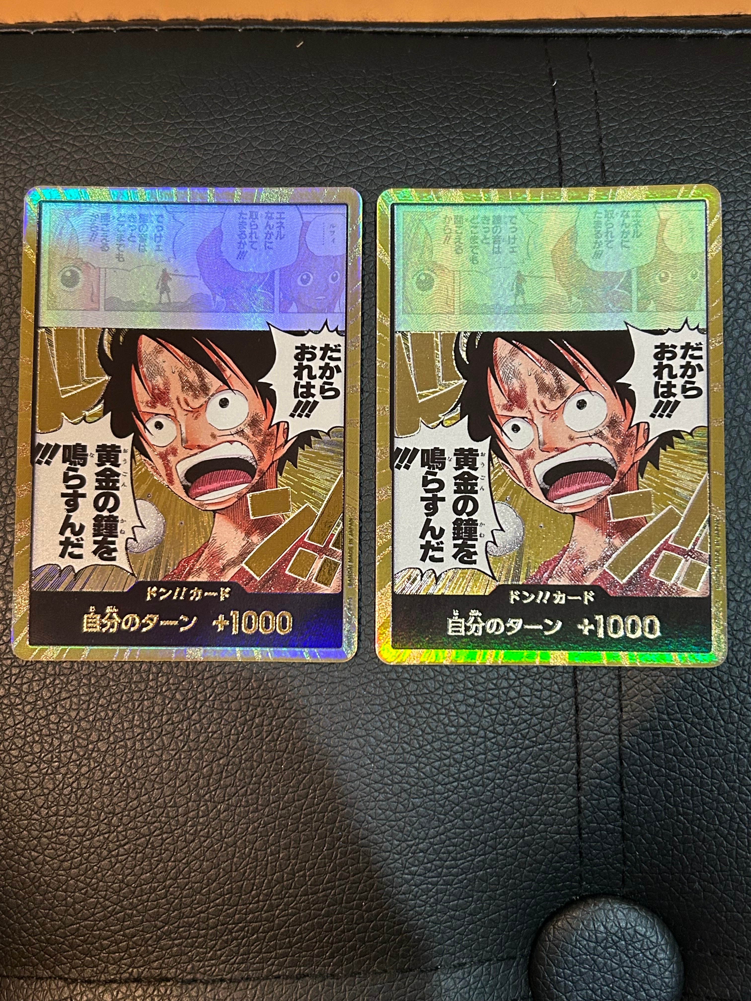 ドン!!カード スーパーパラレル (ブースターパック「神の島の冒険」)