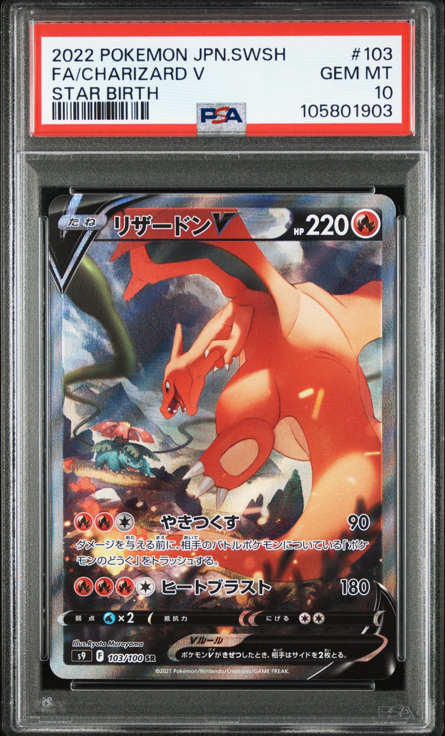 PSA5 サファリゾーンでおおあばれ！ サファリゾーンでおおあばれ！/拡張シート緑版おすすめデッキNo.3