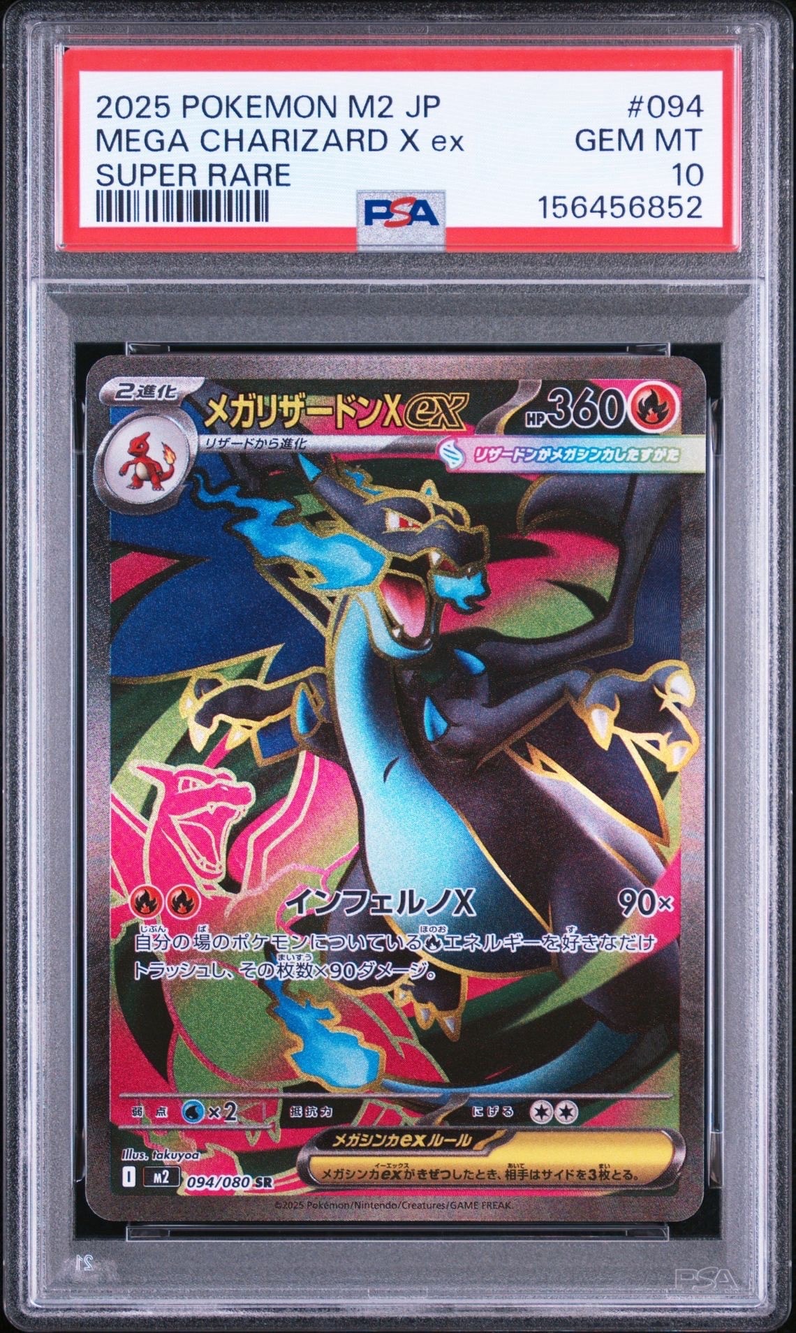 アルセウスV: プロモ[S-P 267](プロモーションカード「S-P」)の新品