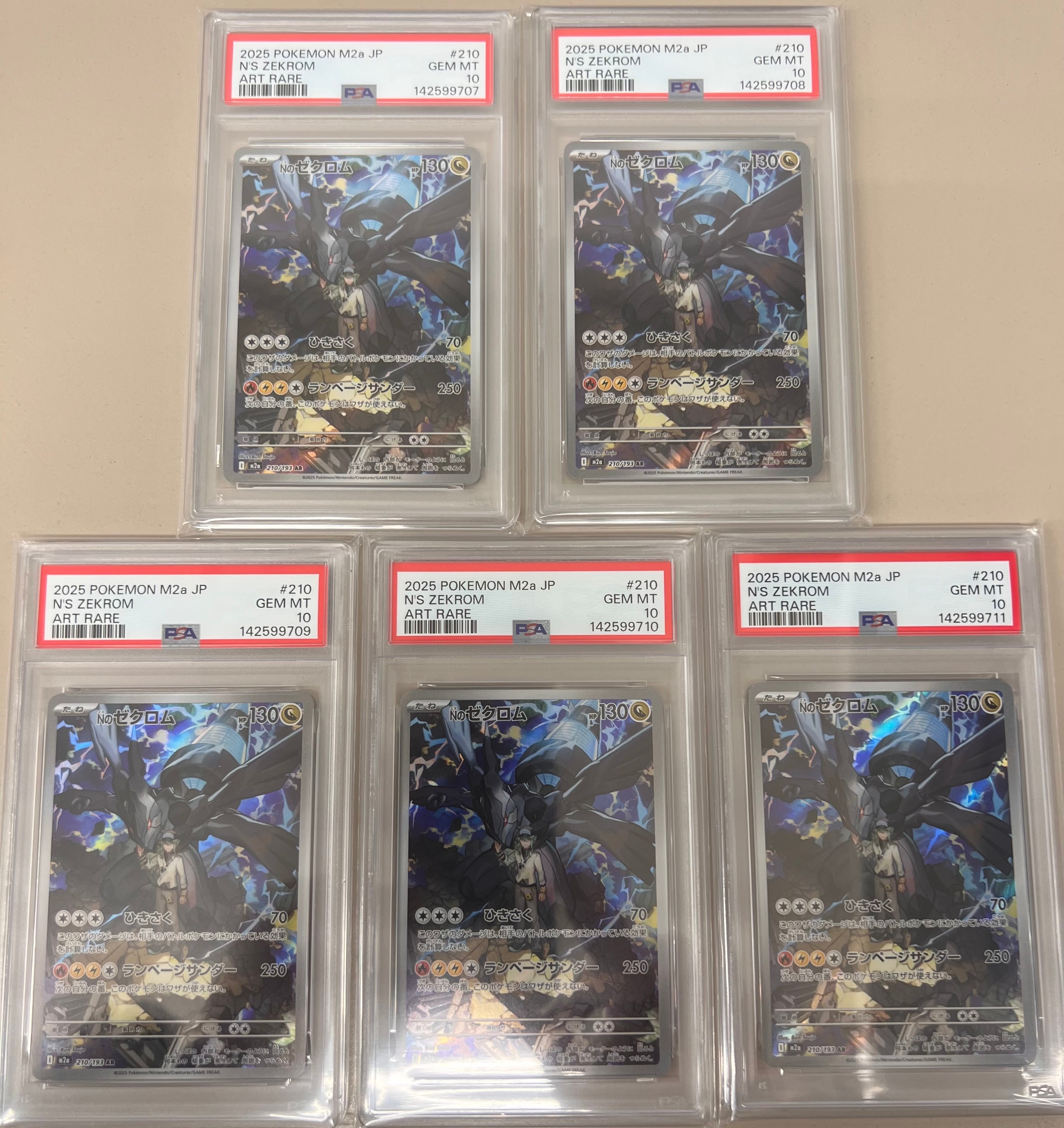 Nのゼクロム AR [M2a 210/193](ハイクラスパック「MEGAドリームex」)