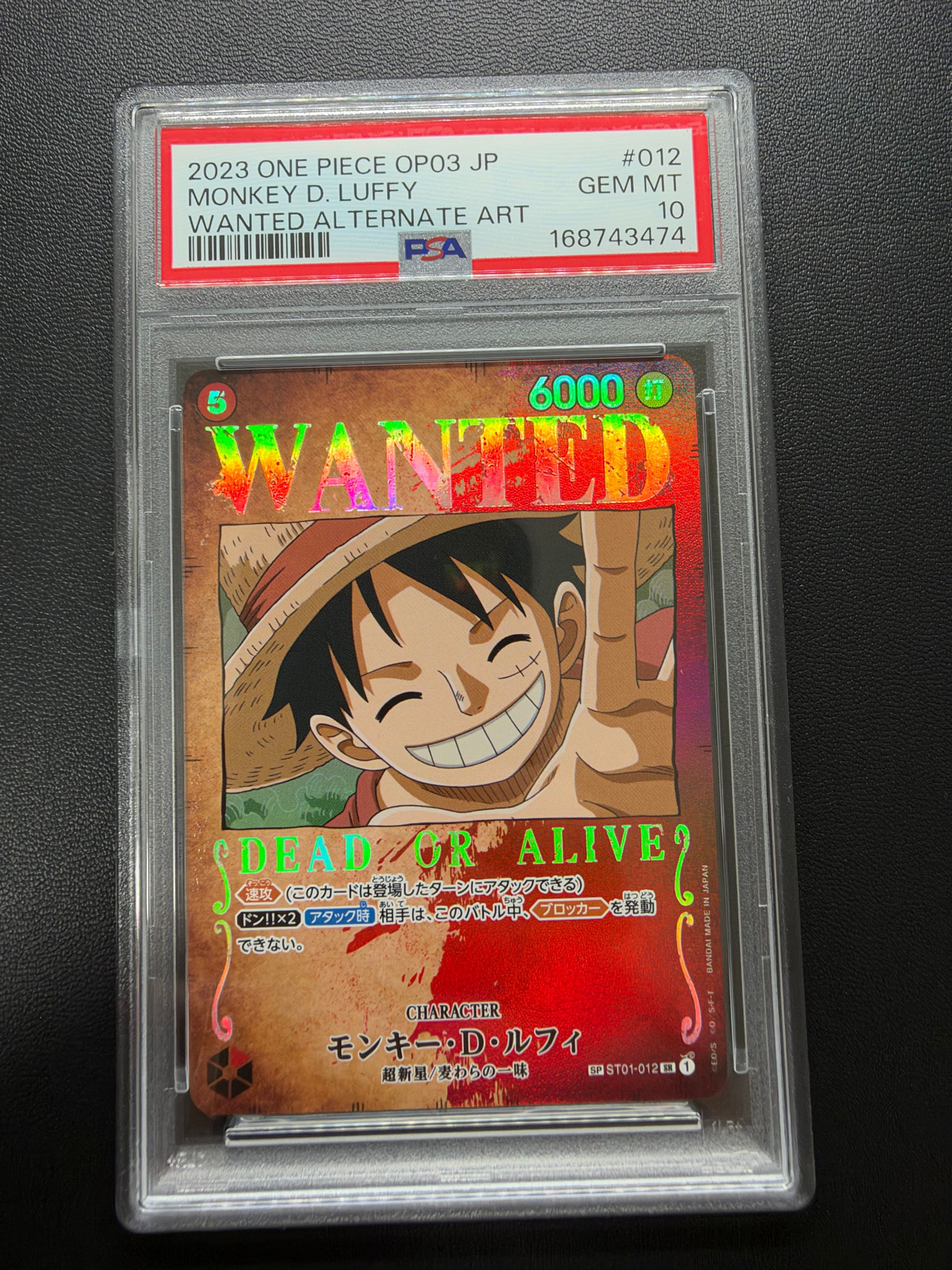 PSA10】モンキー・D・ルフィ：手配書 SR-SPC [ST01-012](ブースター