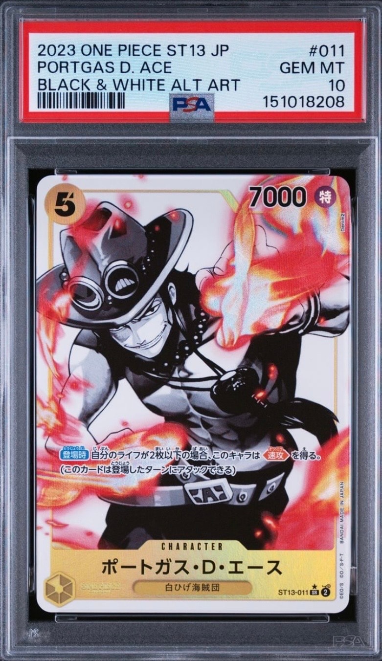 PSA10】ポートガス・D・エース SR-SPC [ST13-011](ブースターパック